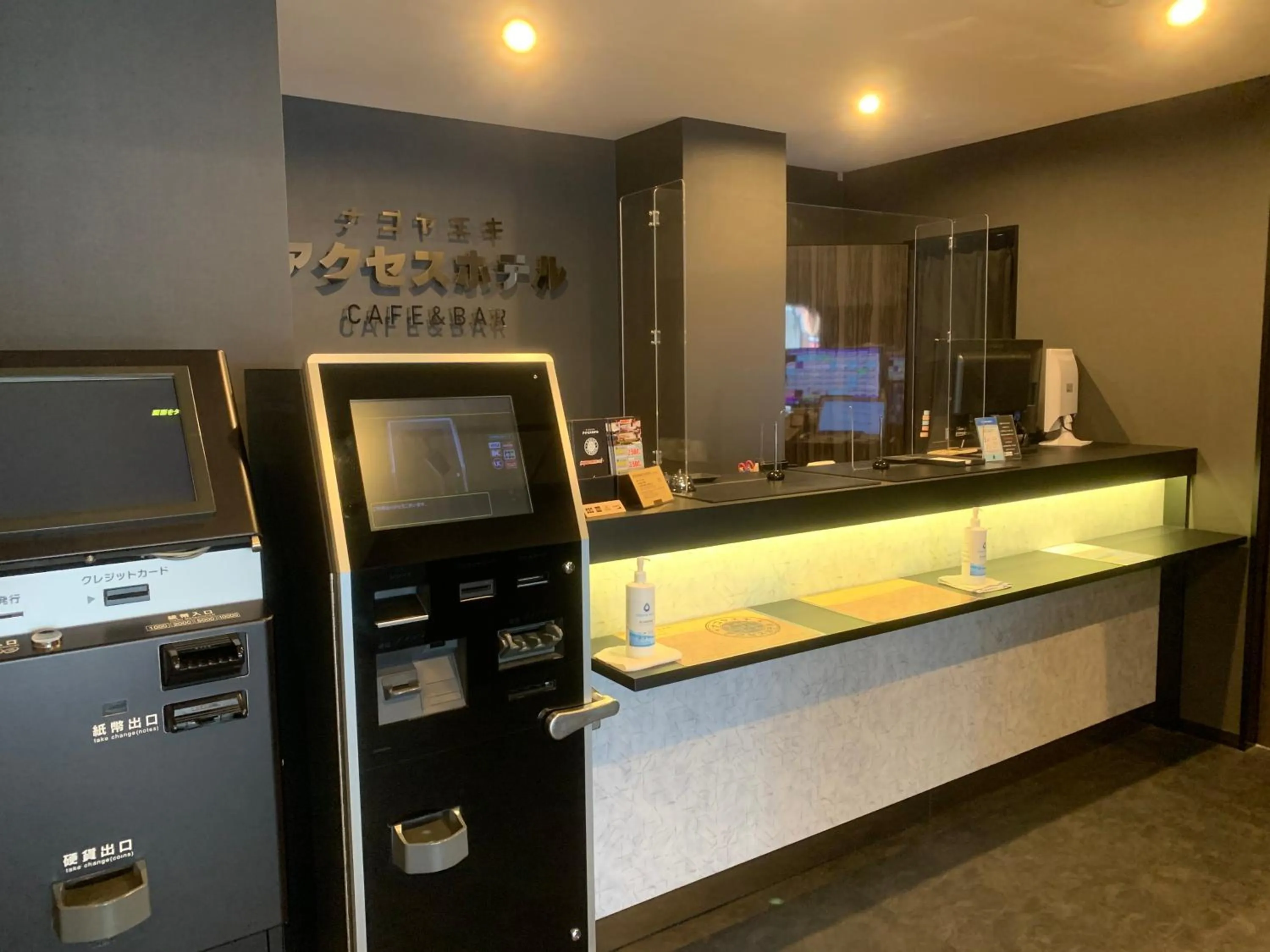 Lobby or reception in Nagoyaeki Access Hotel