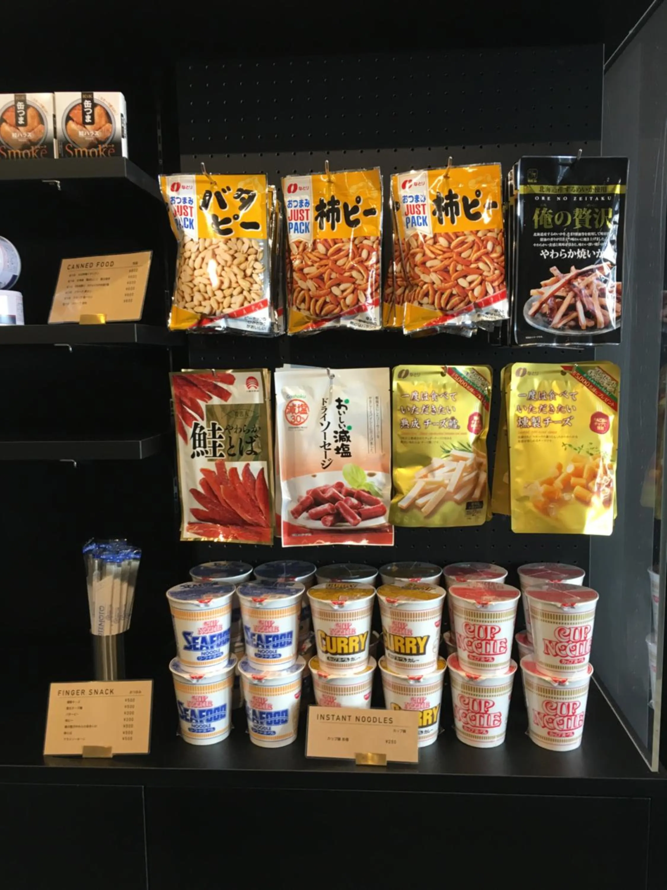 Shopping Area in Nagoyaeki Access Hotel