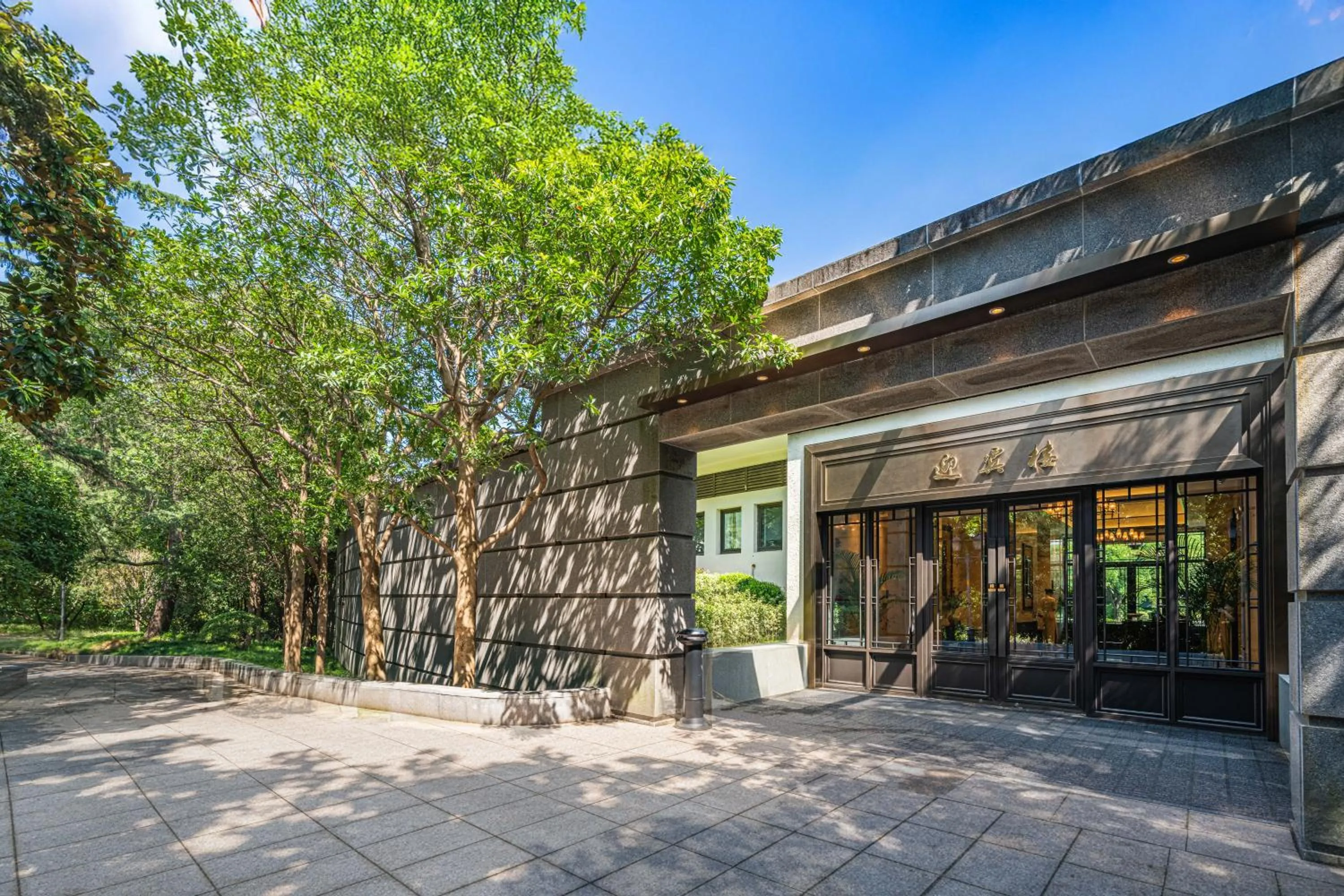 Restaurant/places to eat in Hong Qiao State Guest House