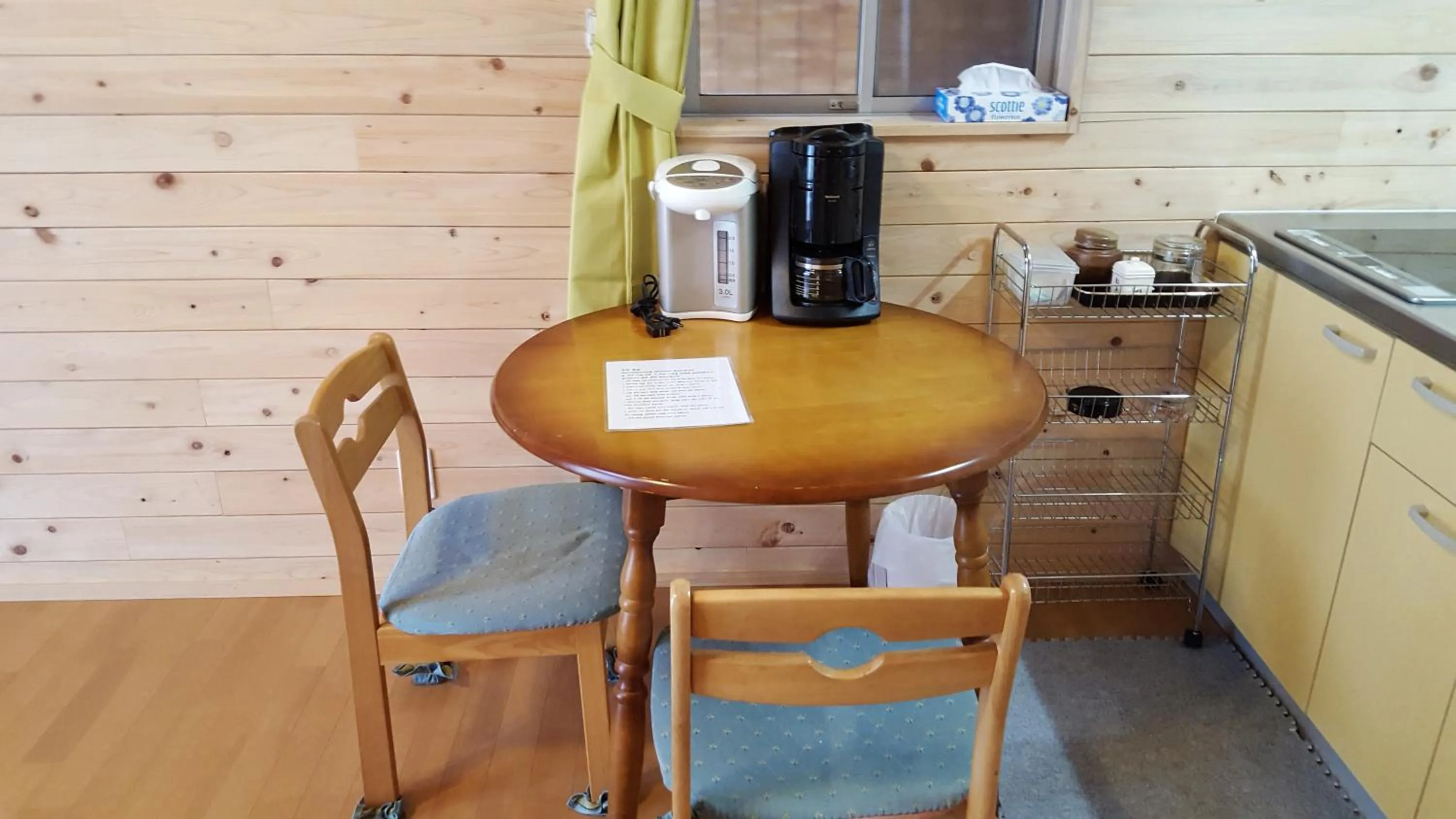 Hinokisanso Tsushima