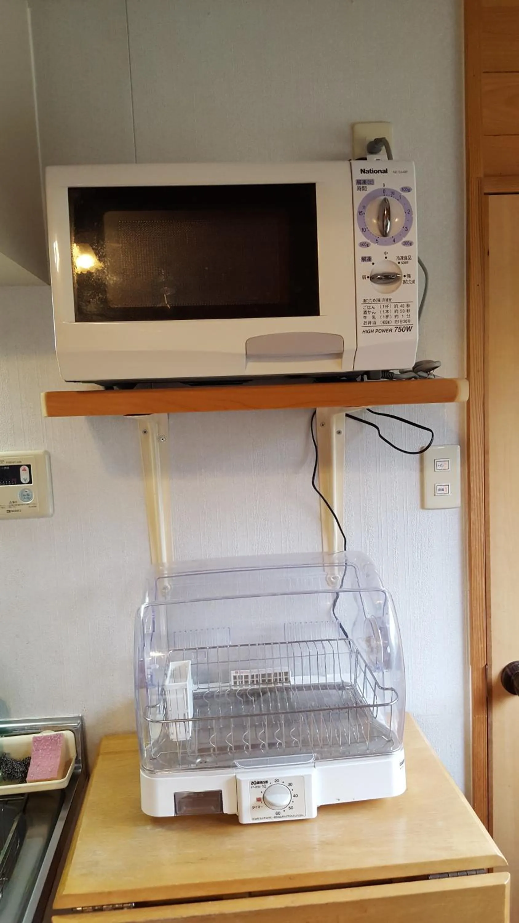 Hinokisanso Tsushima