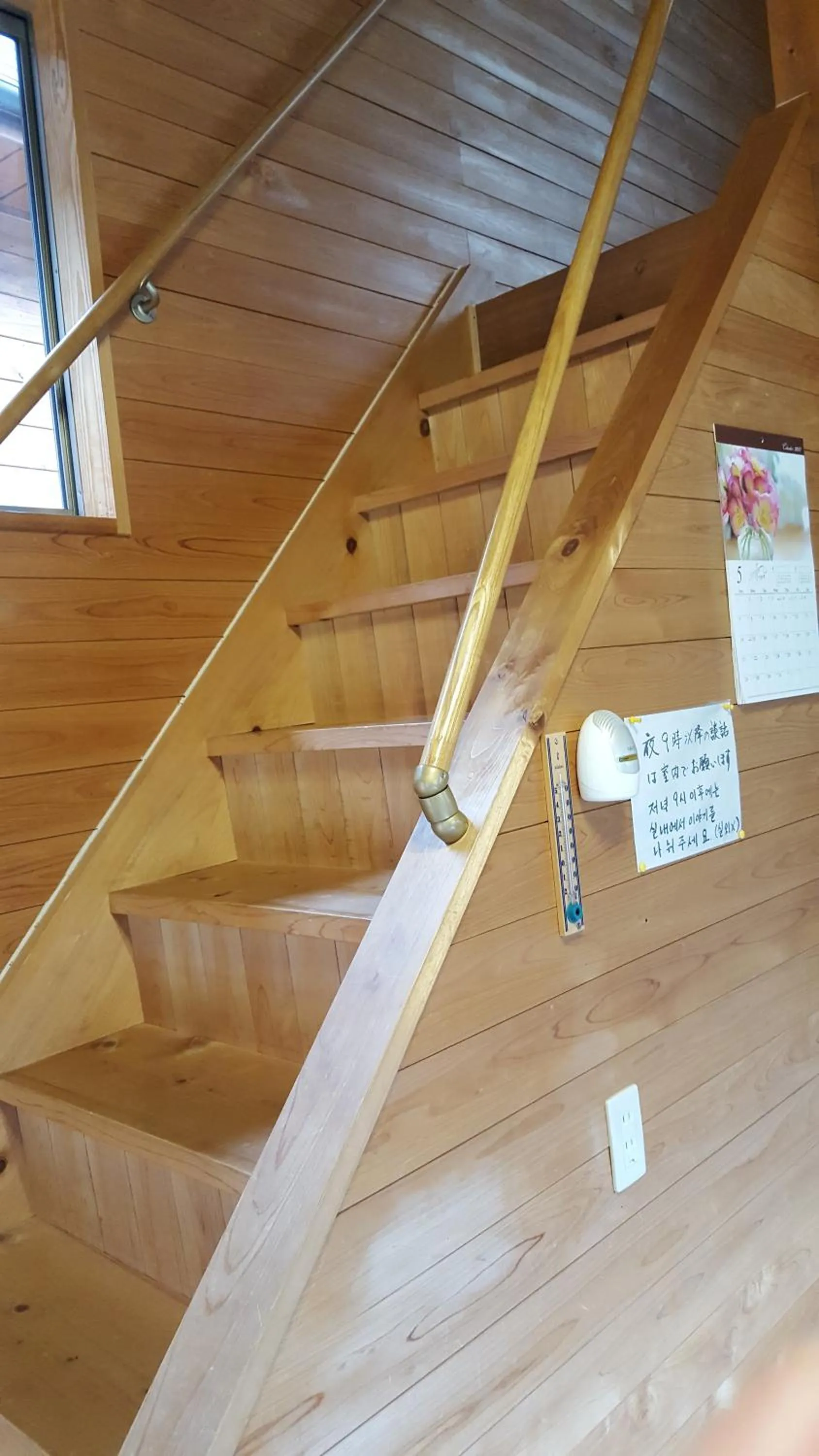 Hinokisanso Tsushima