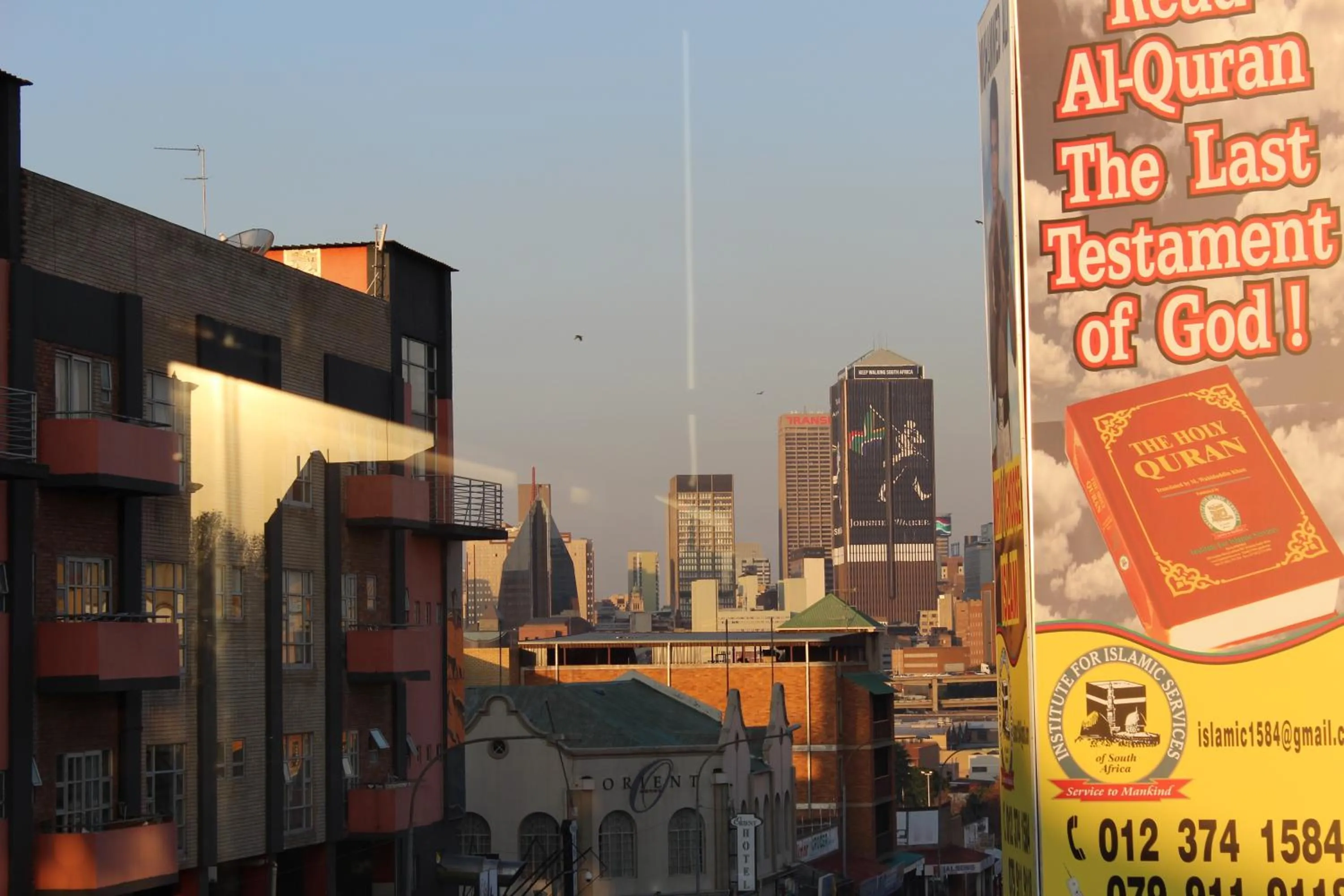City view in Alcazaba Hotel