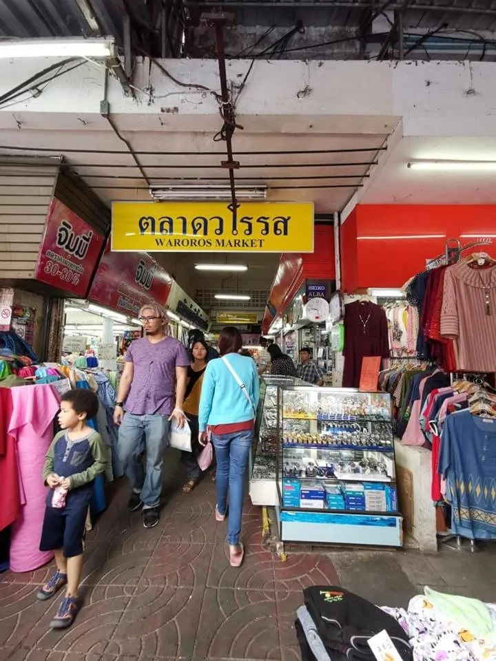 Neighbourhood in The Y Smart Hotel