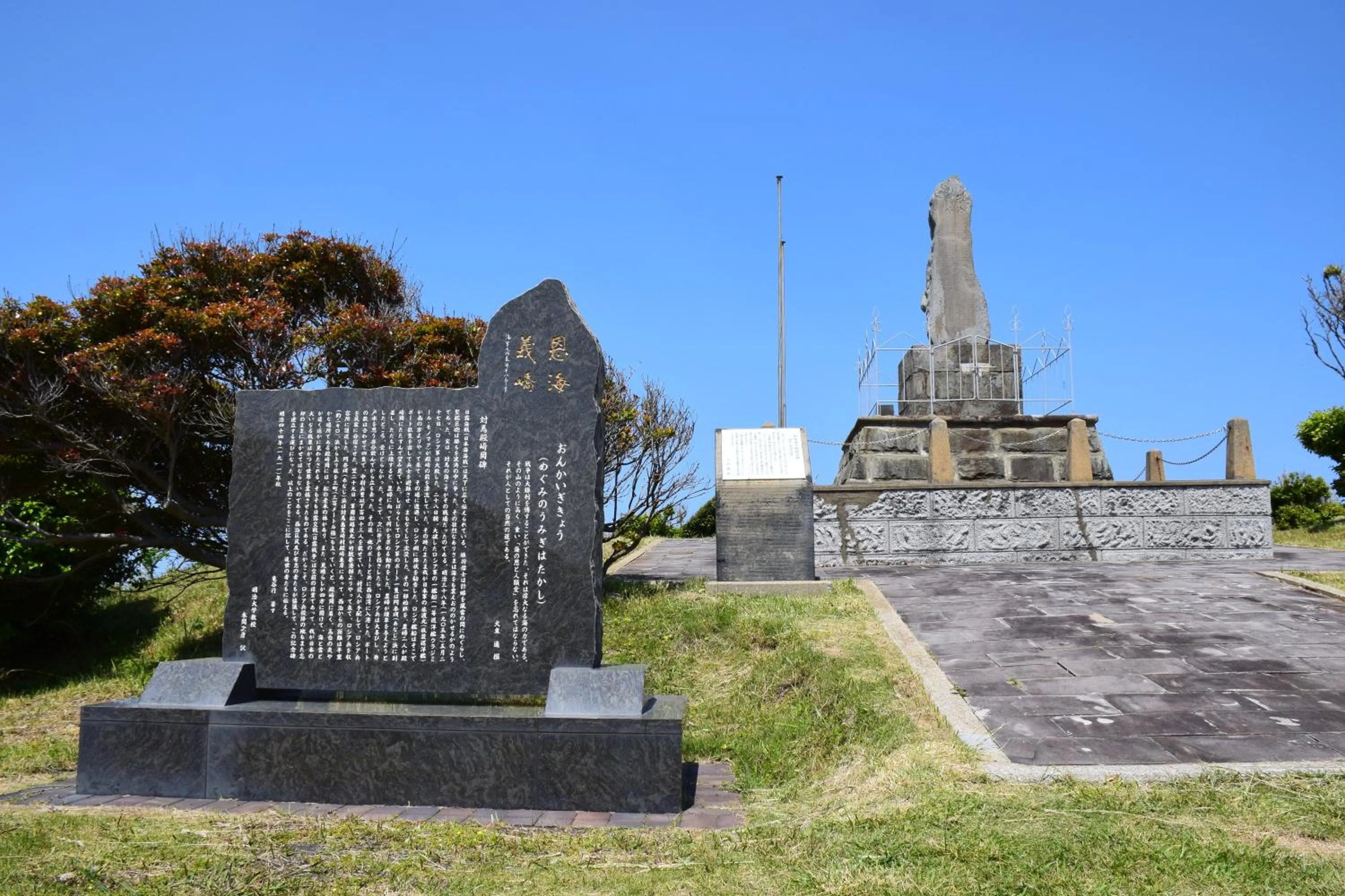 Nearby landmark in Minshuku Nishidomari