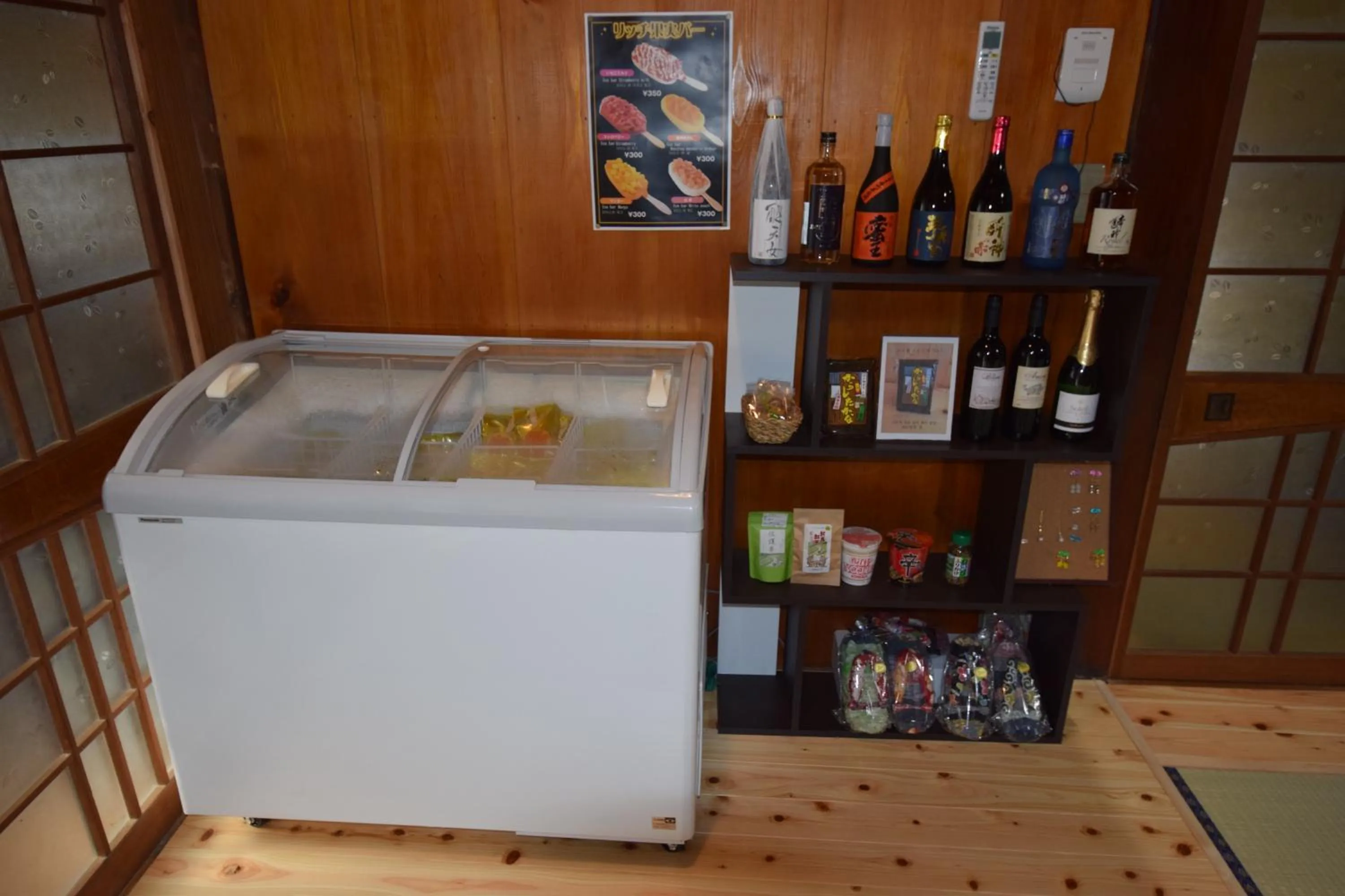 Minshuku Nishidomari