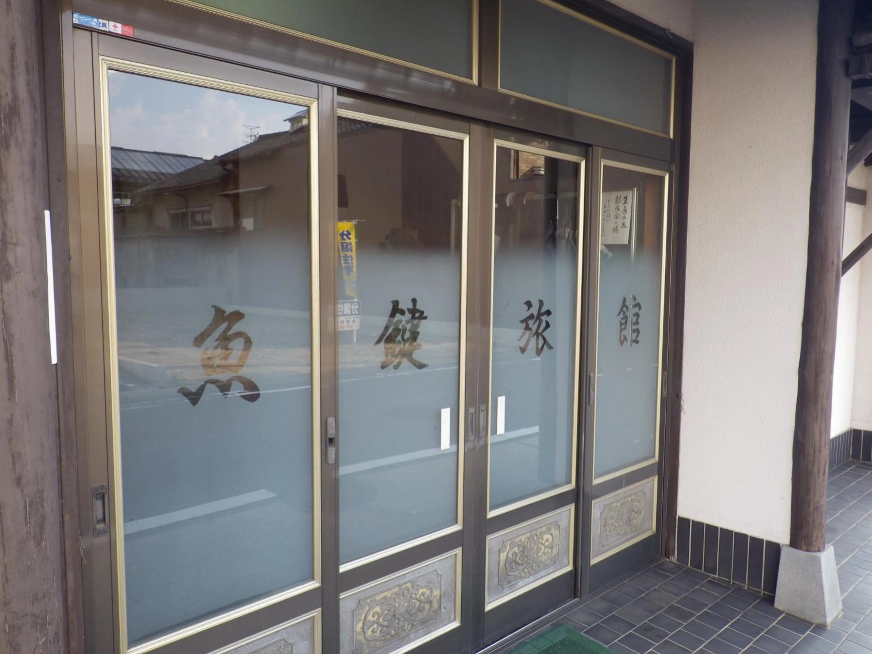 Facade/entrance in Uokagi Ryokan