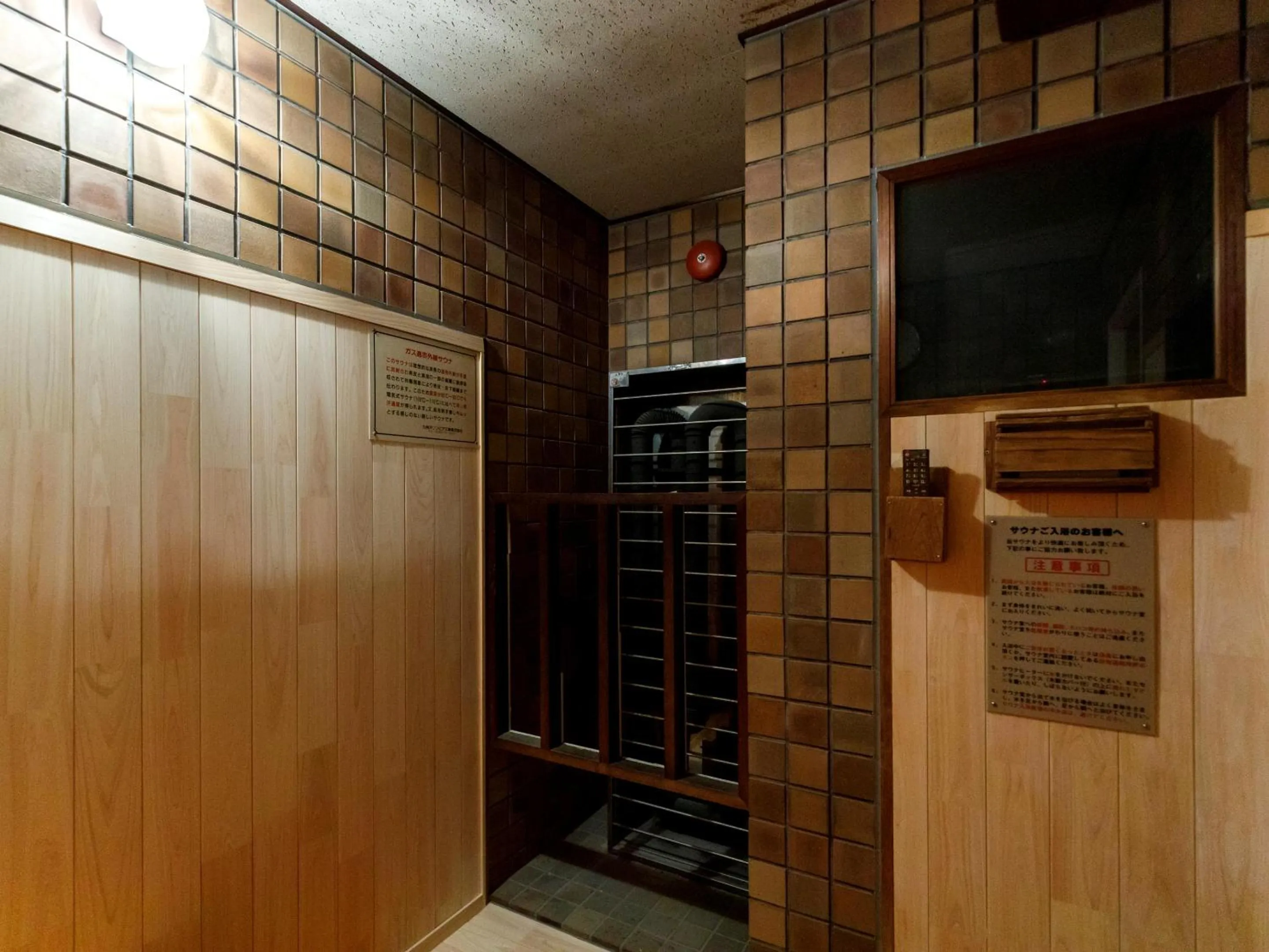 Sauna in Miyazaki Lions Hotel