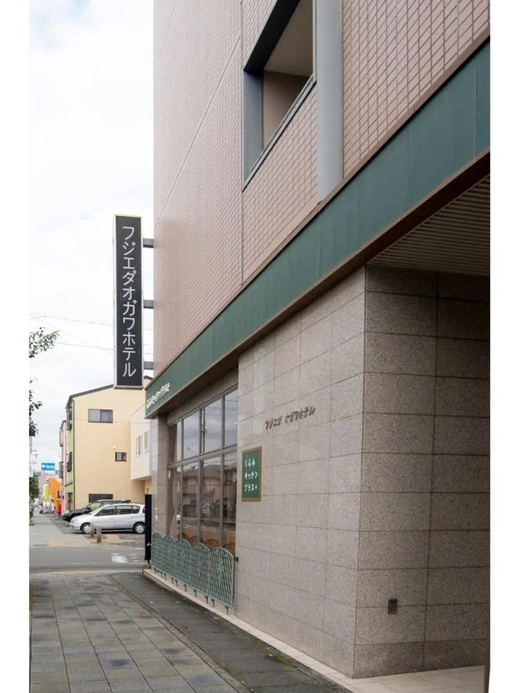 Facade/entrance in Fujieda Ogawa Hotel フジエダオガワホテル