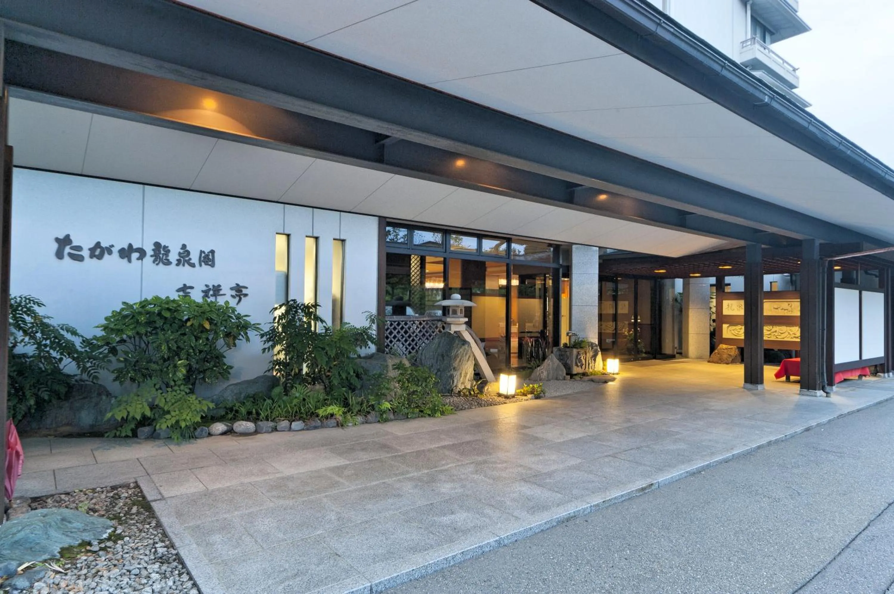 Facade/entrance in Tagawa Ryusenkaku