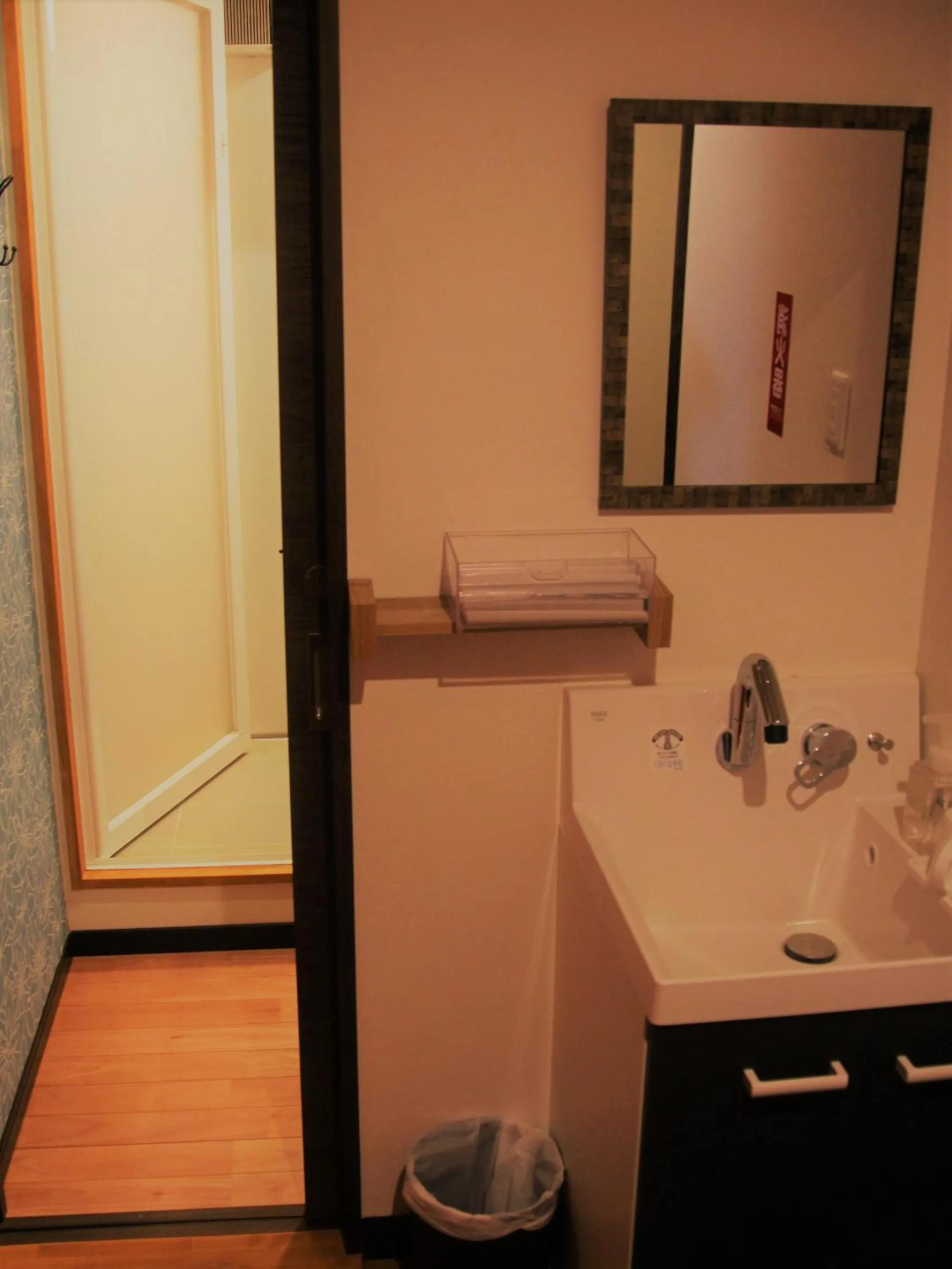 Bathroom in Madarao Mountain Lodge