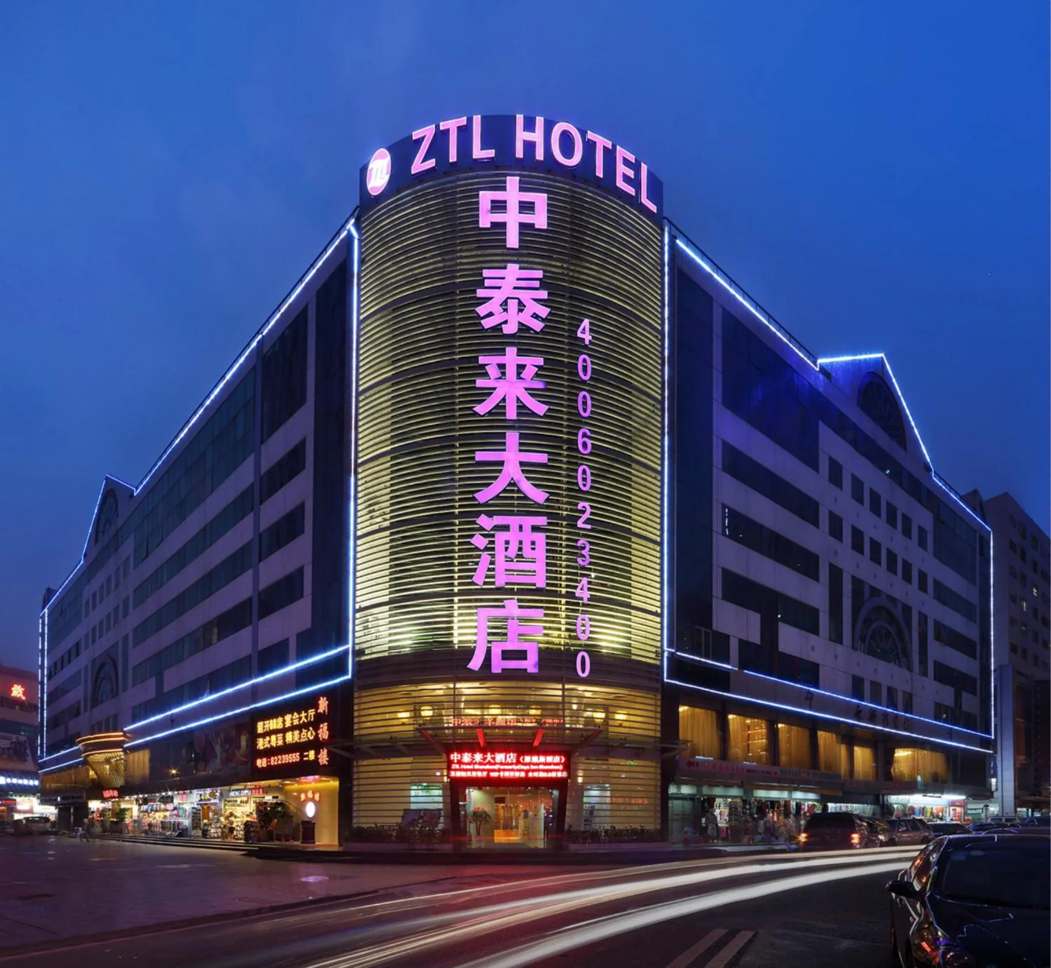 Facade/entrance in Zhong Tai Lai Hotel Shenzhen