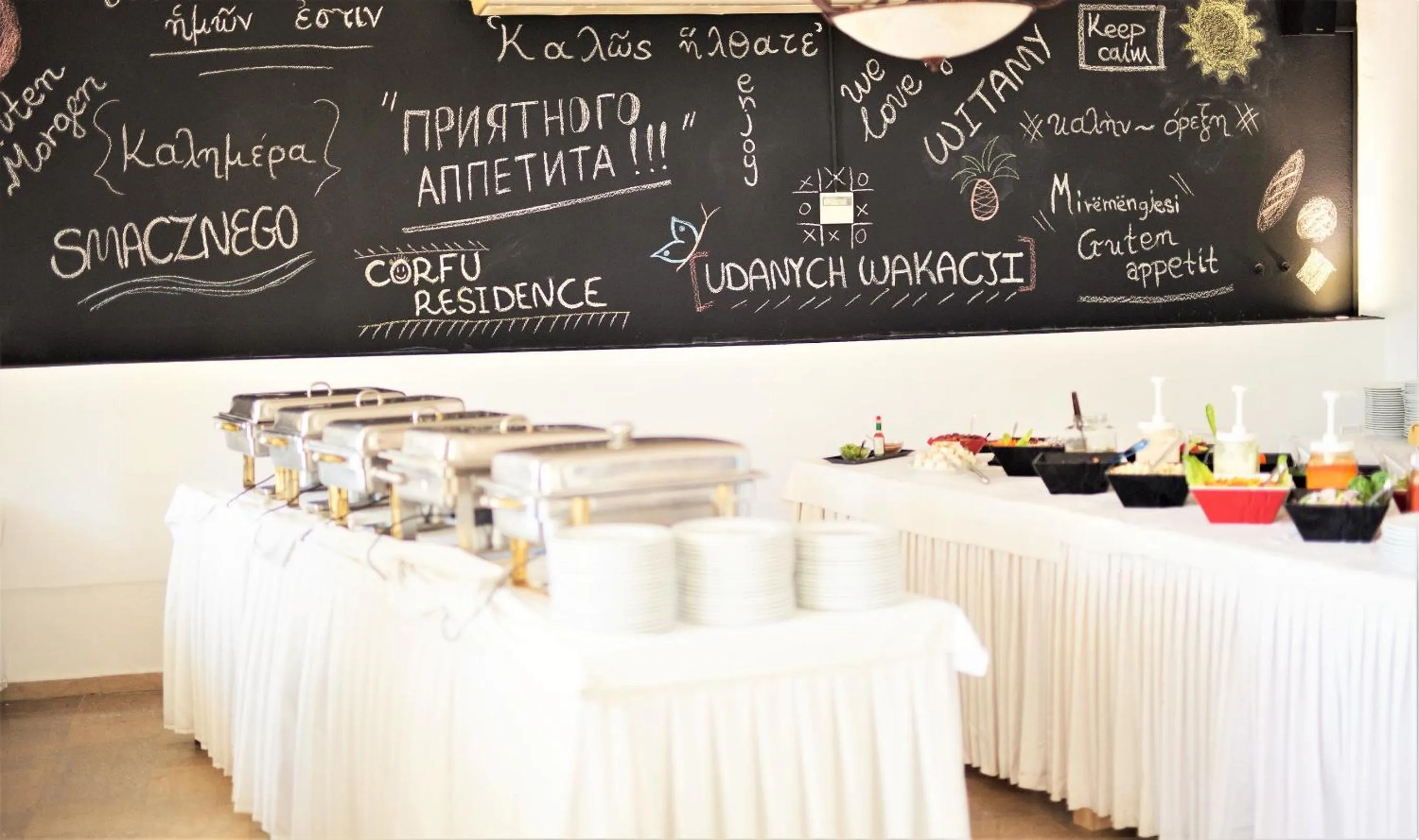 Breakfast in Corfu Aqua Nisaki