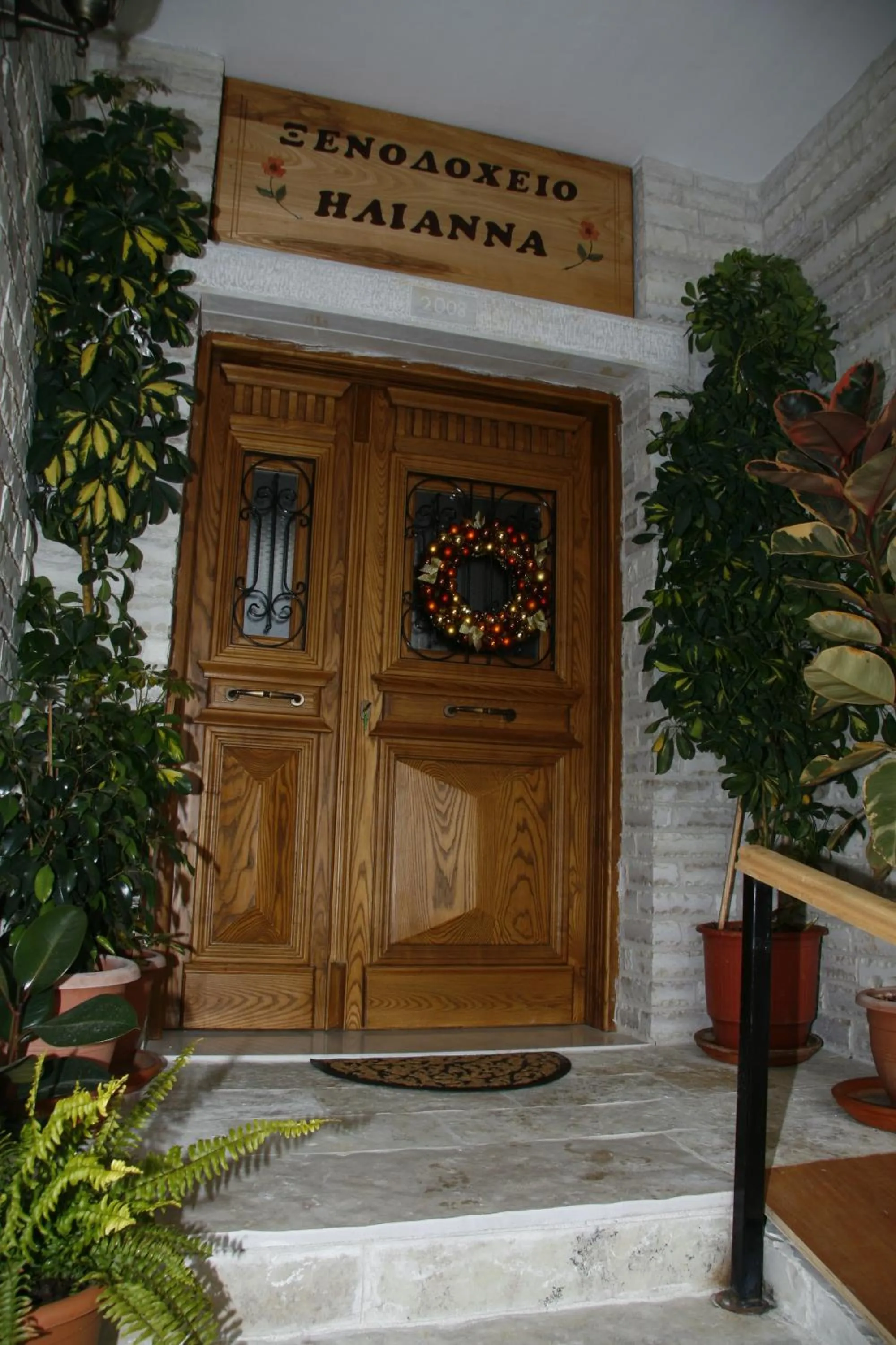 Facade/entrance in Hotel Ilianna