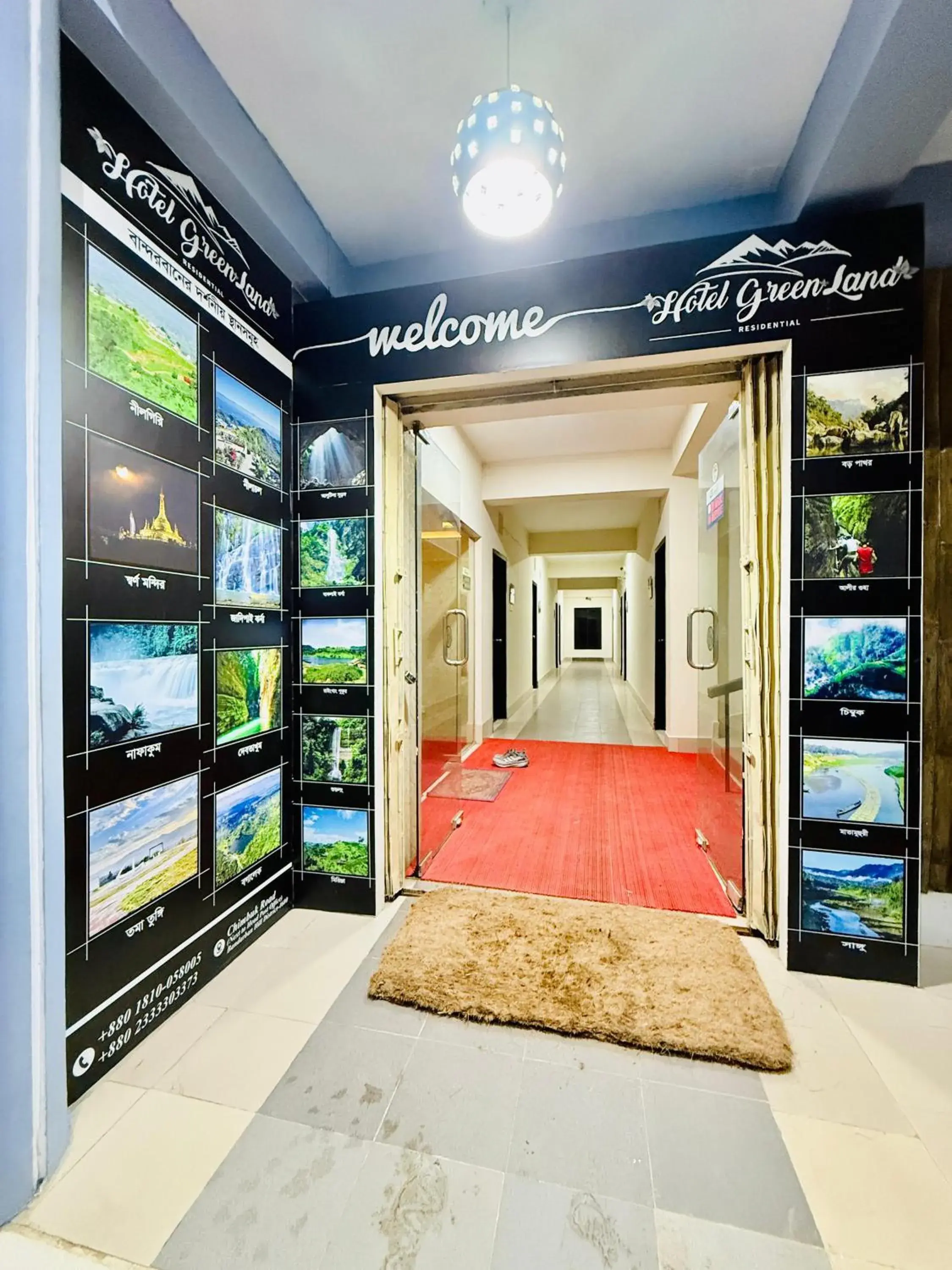 Hotel Green Land Hotel Green Land