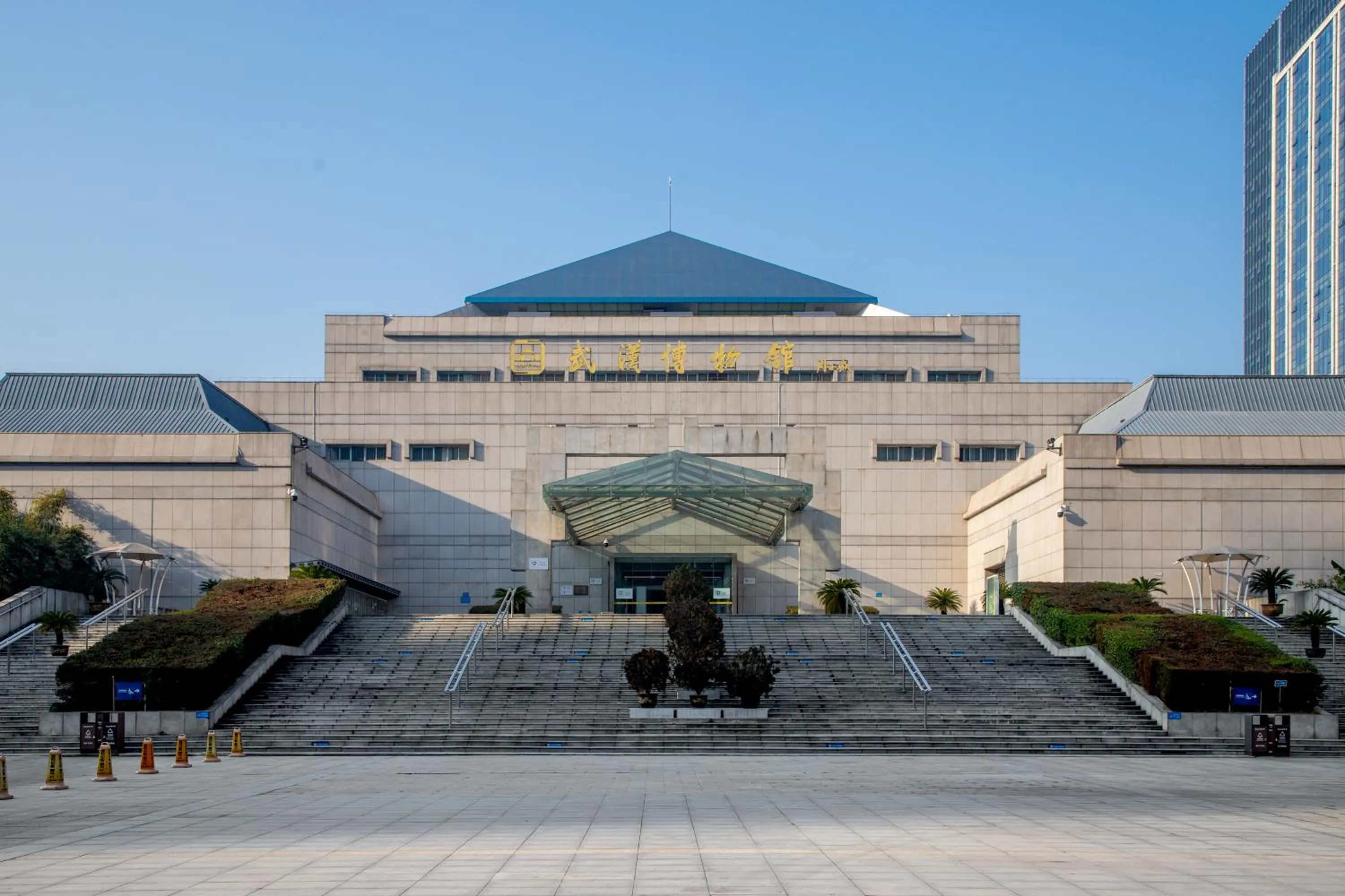 Other in Shangri-La Wuhan