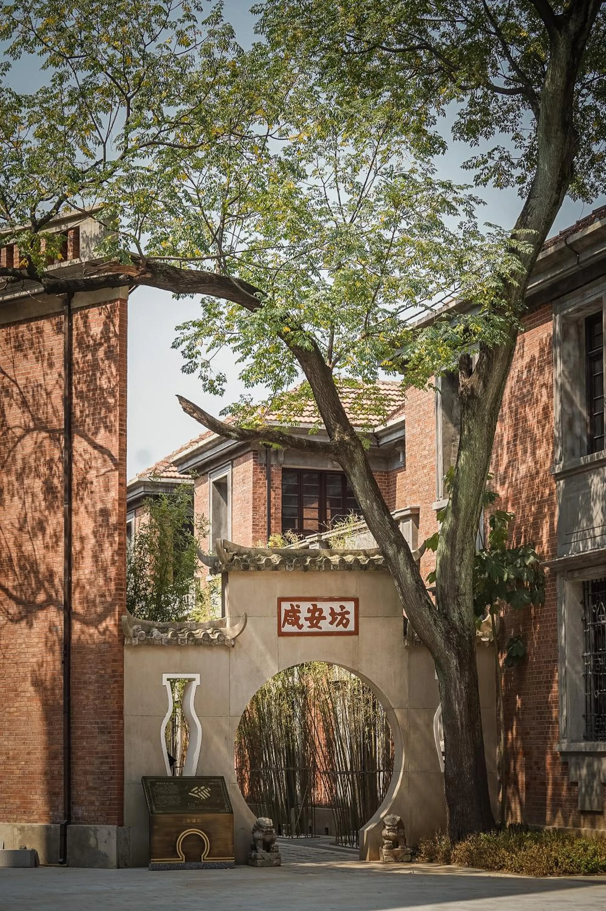 Other in Shangri-La Wuhan