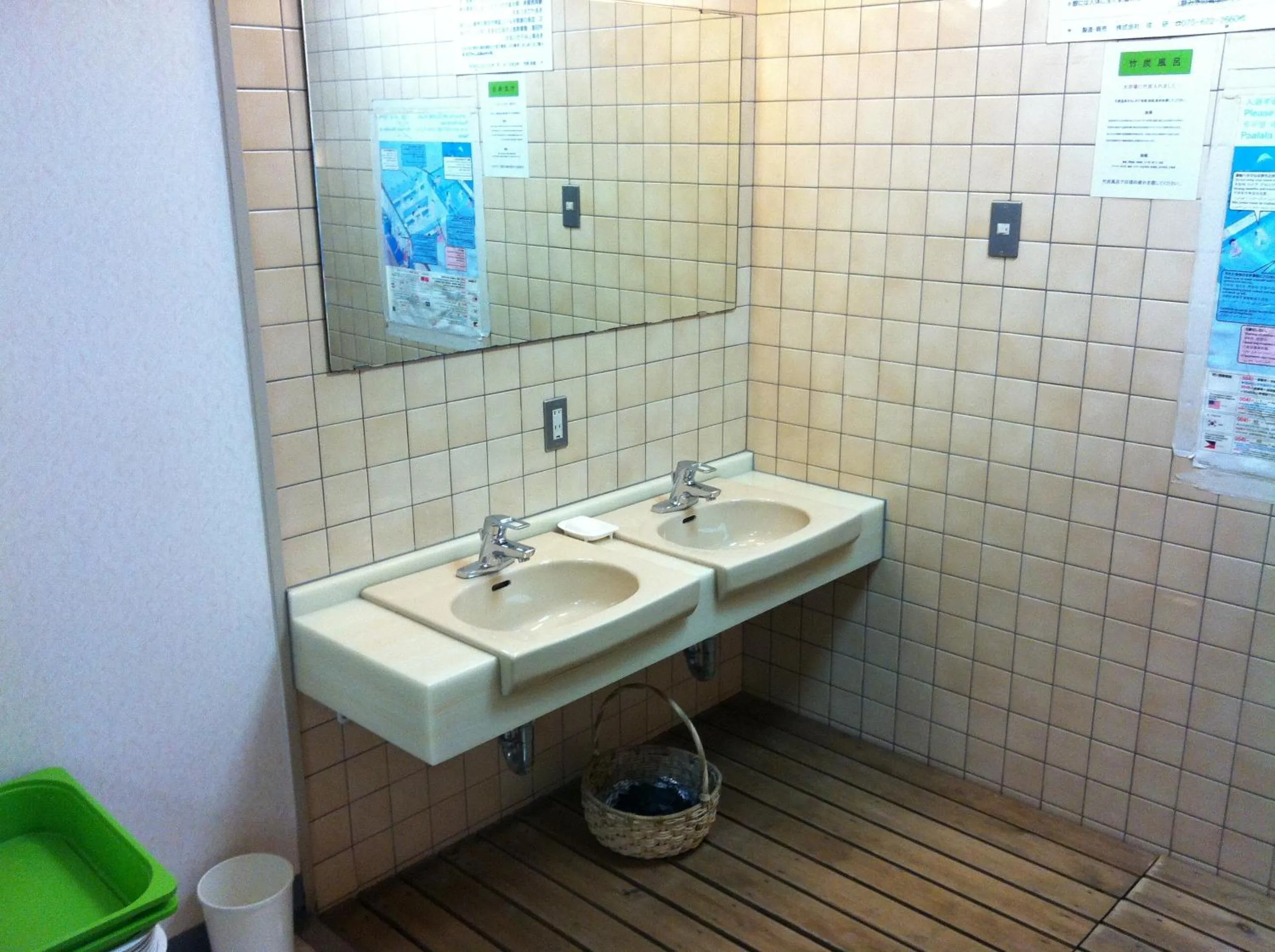 Other in Kyoto Travellers Inn