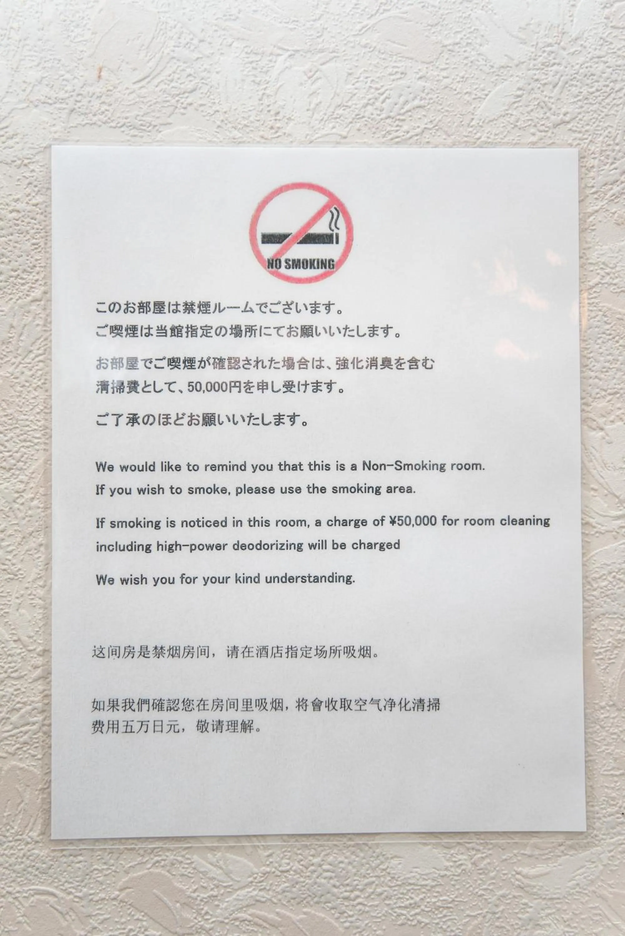 Photo of the whole room in Kyoto Travellers Inn