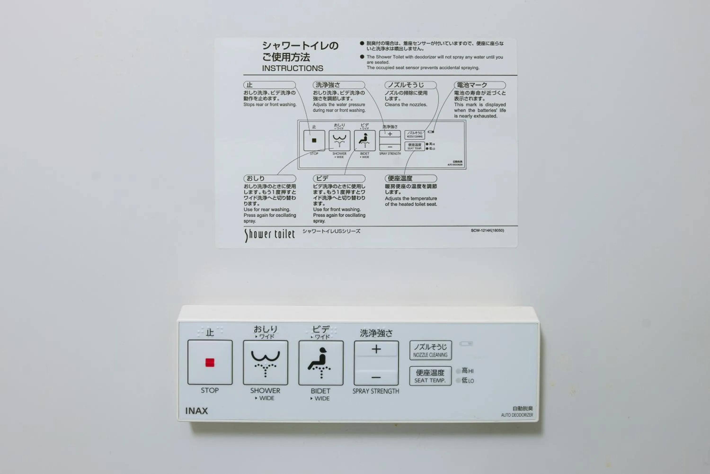 Floor plan in Kyoto Travellers Inn