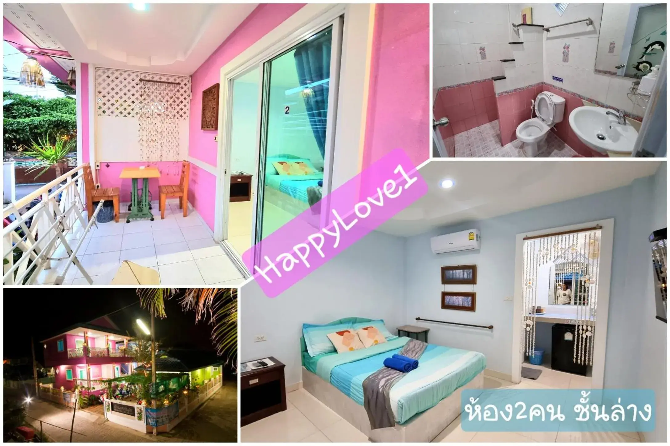 Double Room with Balcony in HappyLove1 Double Room with Balcony in HappyLove1