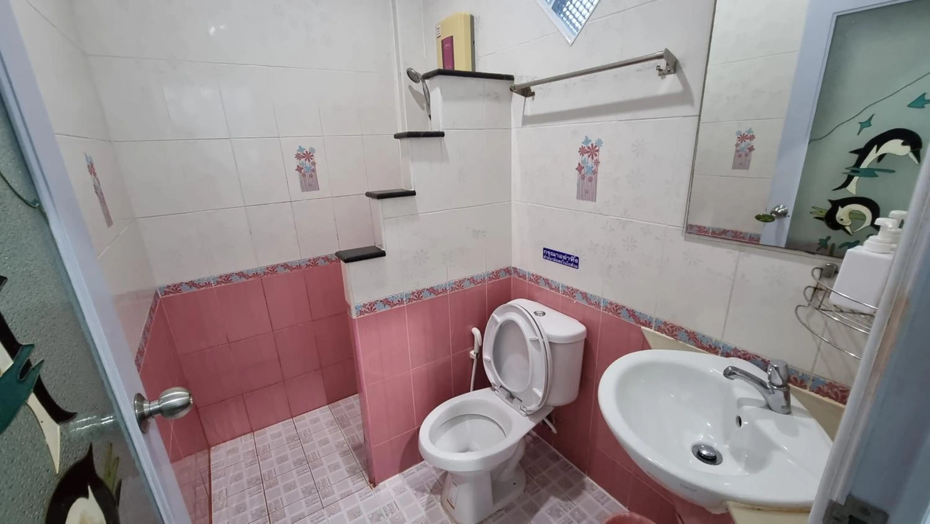 Bathroom in HappyLove1