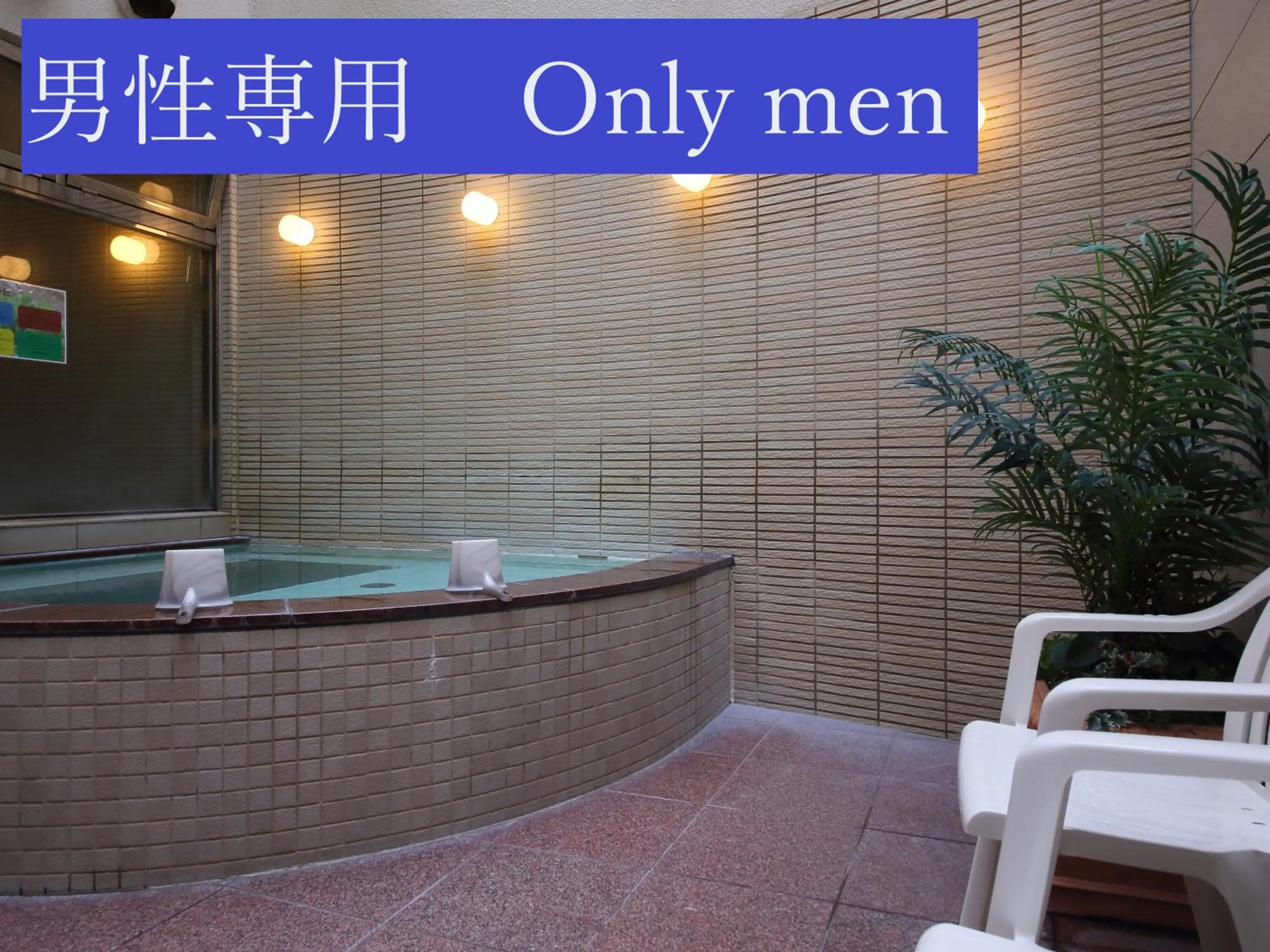Public Bath in Hotel Claiton Shin-Osaka