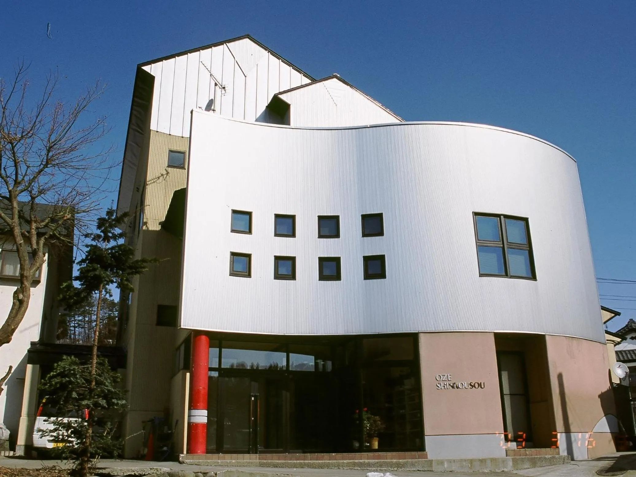 Facade/entrance in Oze Shinkousou