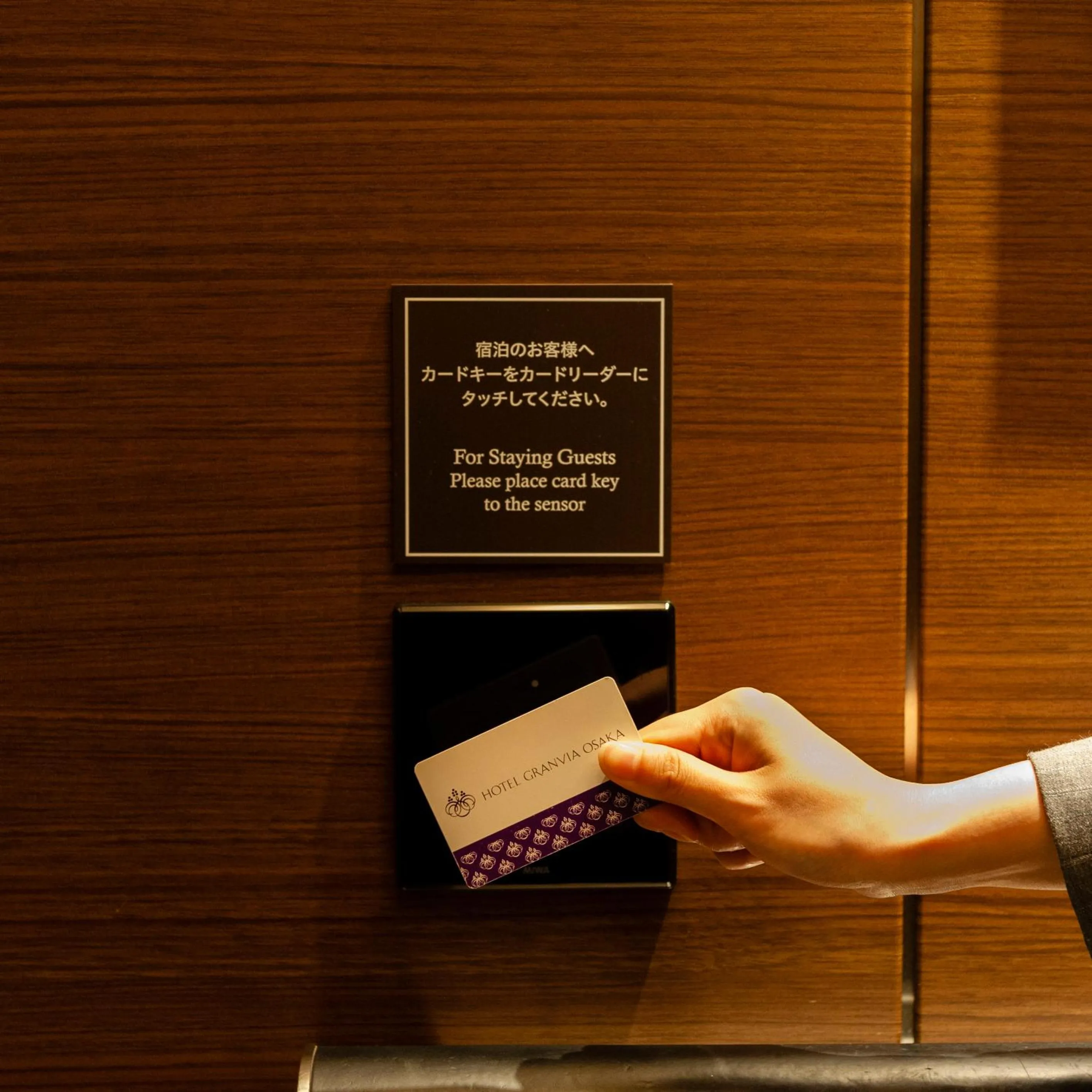 Hotel Granvia Osaka-JR Hotel Group