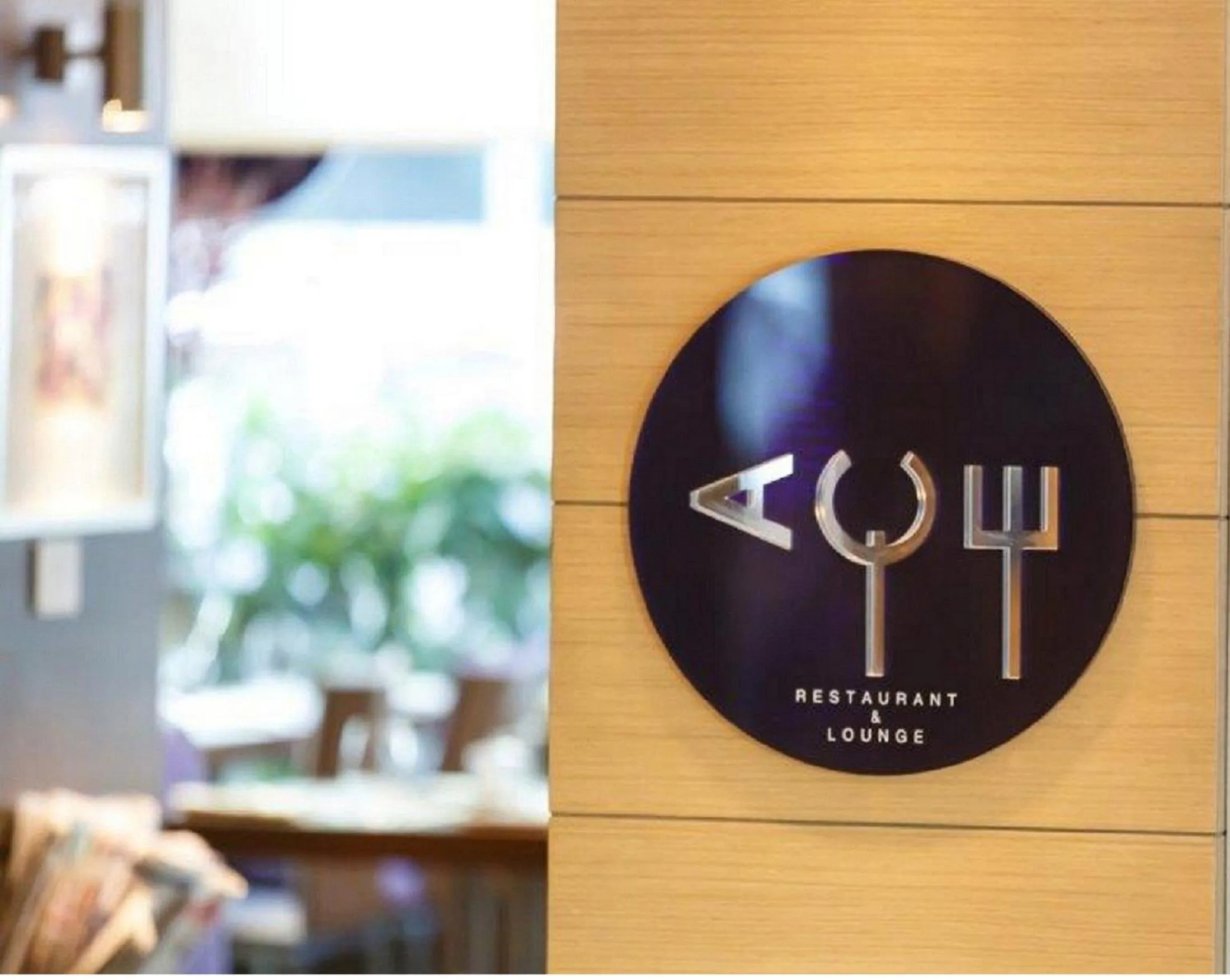 Restaurant/places to eat in Avantgarde Urban Levent