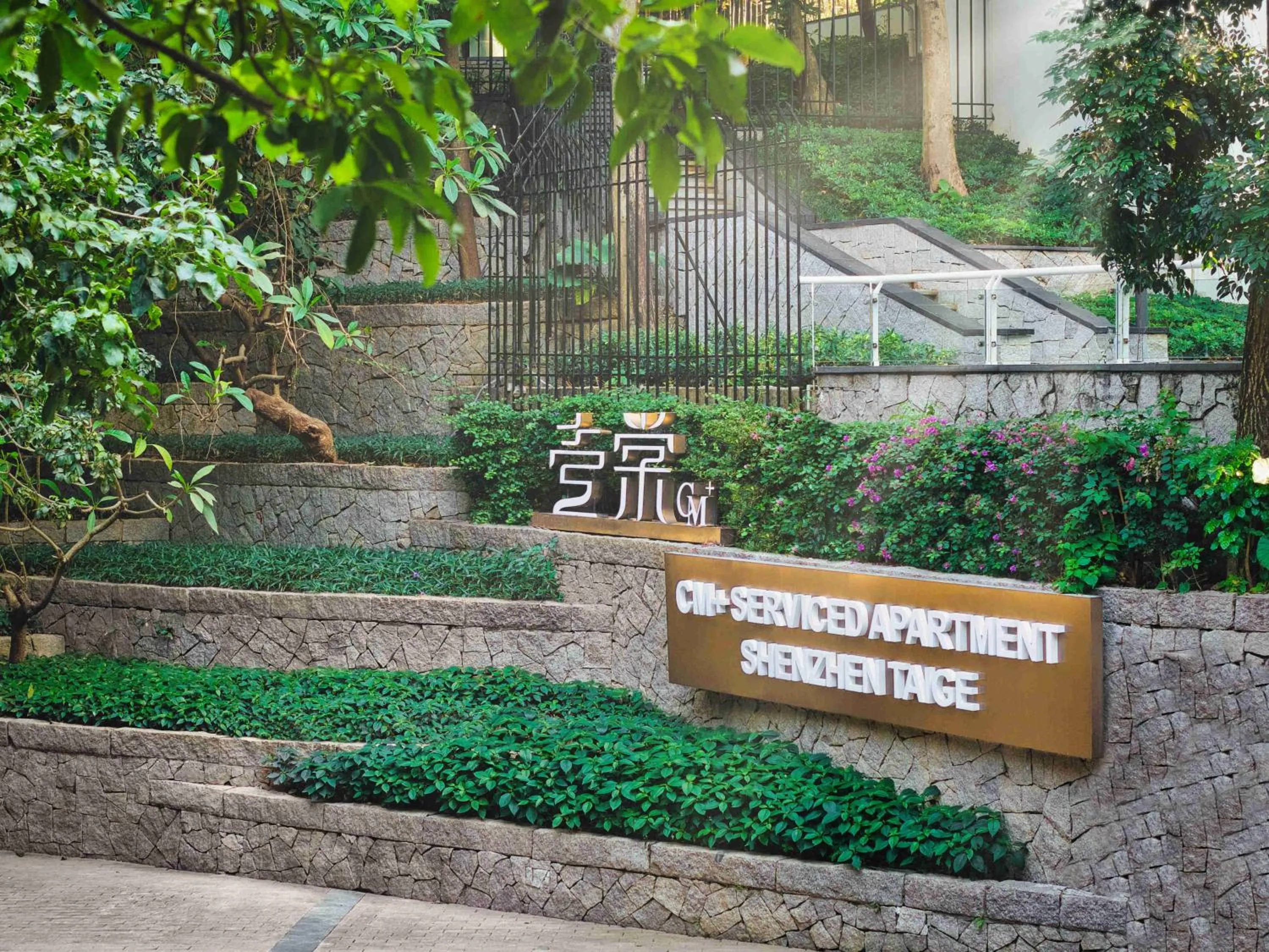 Garden view in CM+ Service Apartment Shenzhen Taige