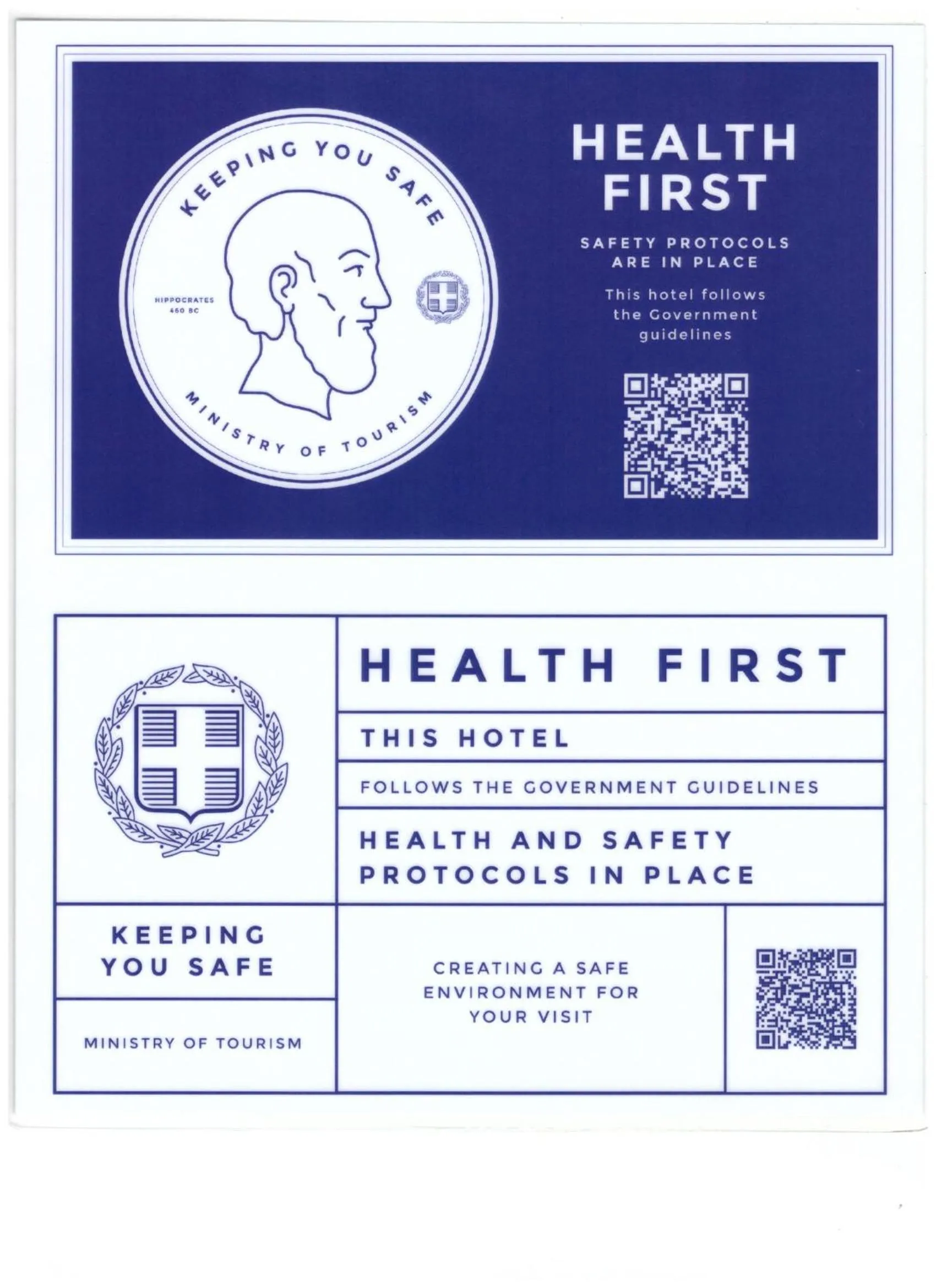 Logo/Certificate/Sign in Potamaki Beach Hotel