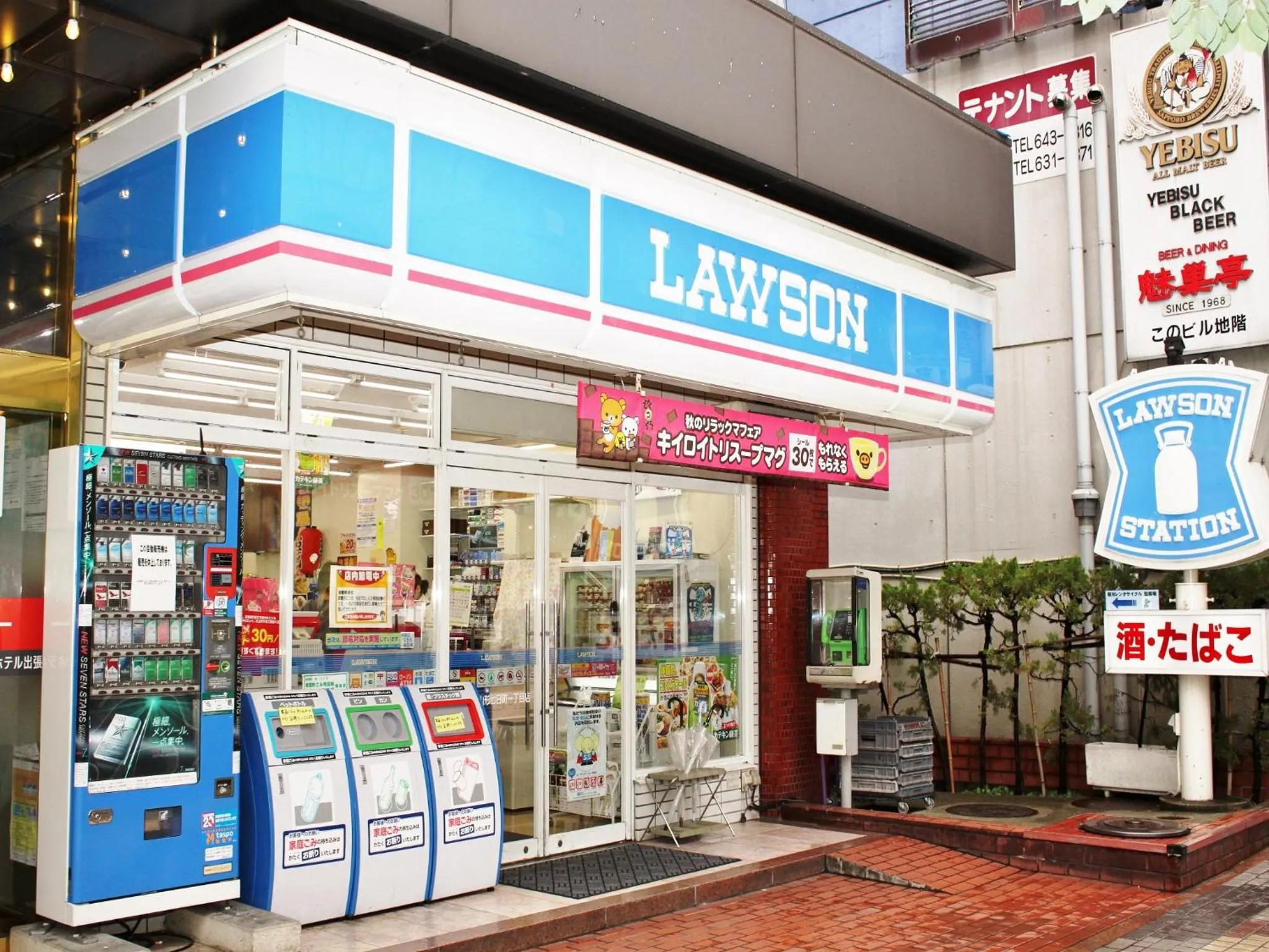 Yamagata Nanokamachi Washington Hotel