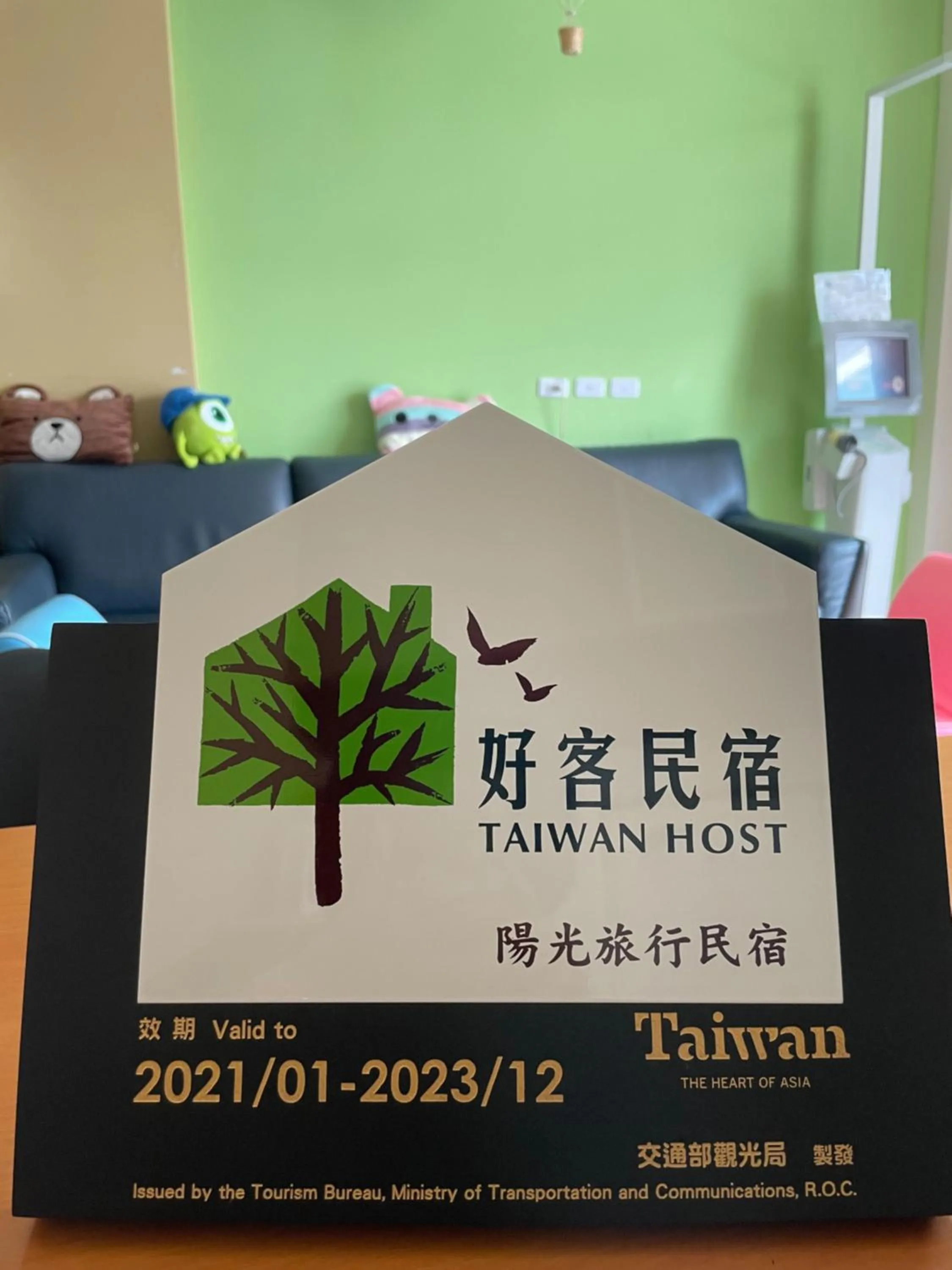 Taitung Blue Elevator B&B