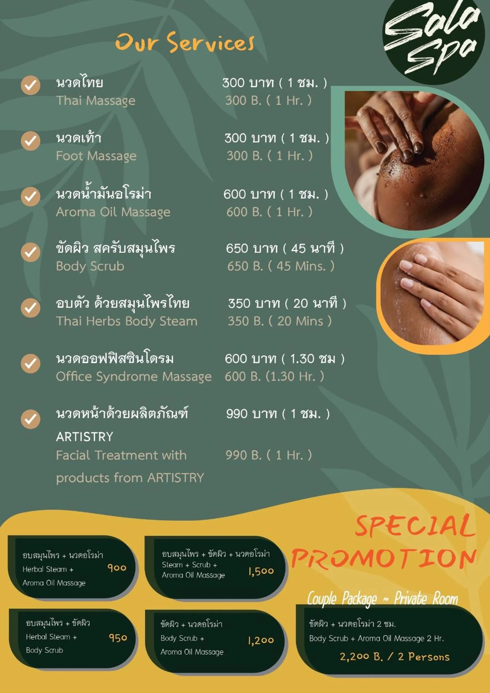 Spa and wellness centre/facilities in Villa Panalai