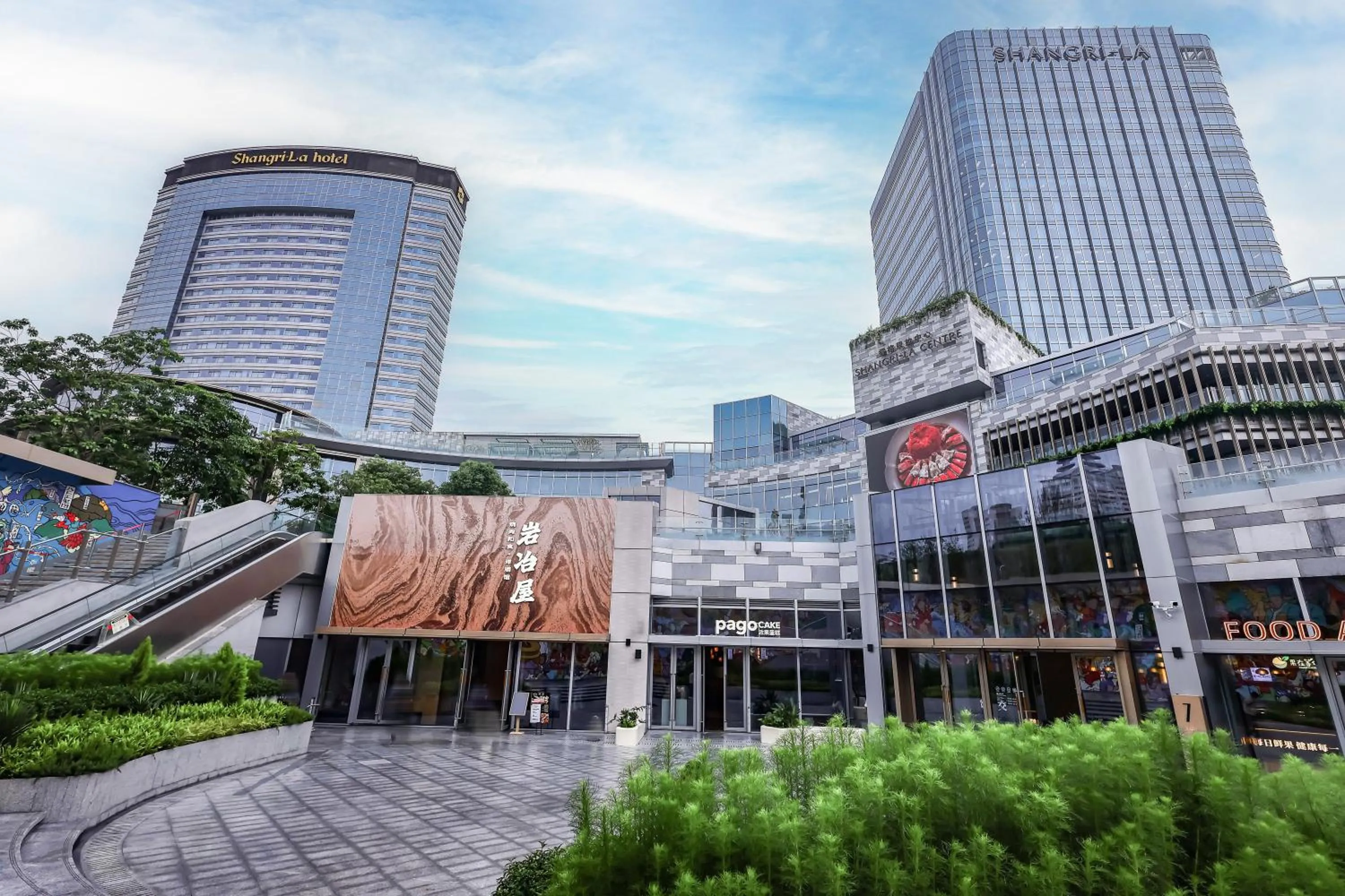 Other in Shangri-La Fuzhou