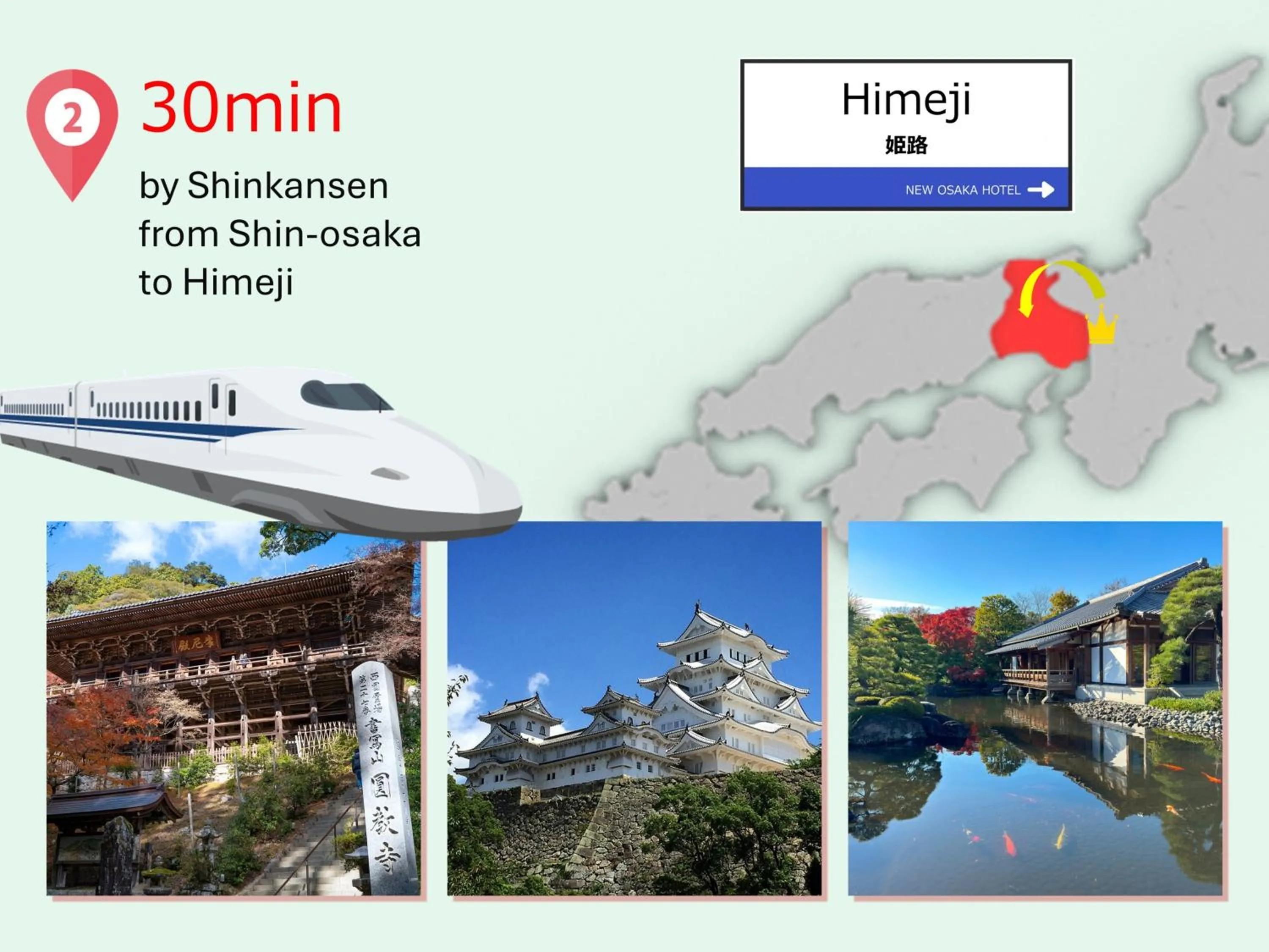 Nearby landmark in New Osaka Hotel