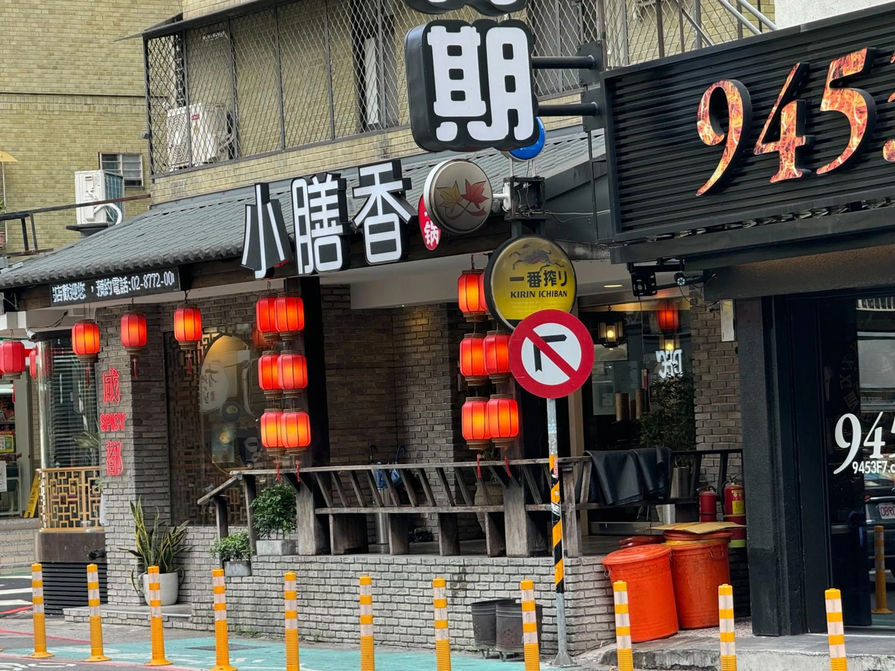 Taipei Breeze Guesthouse