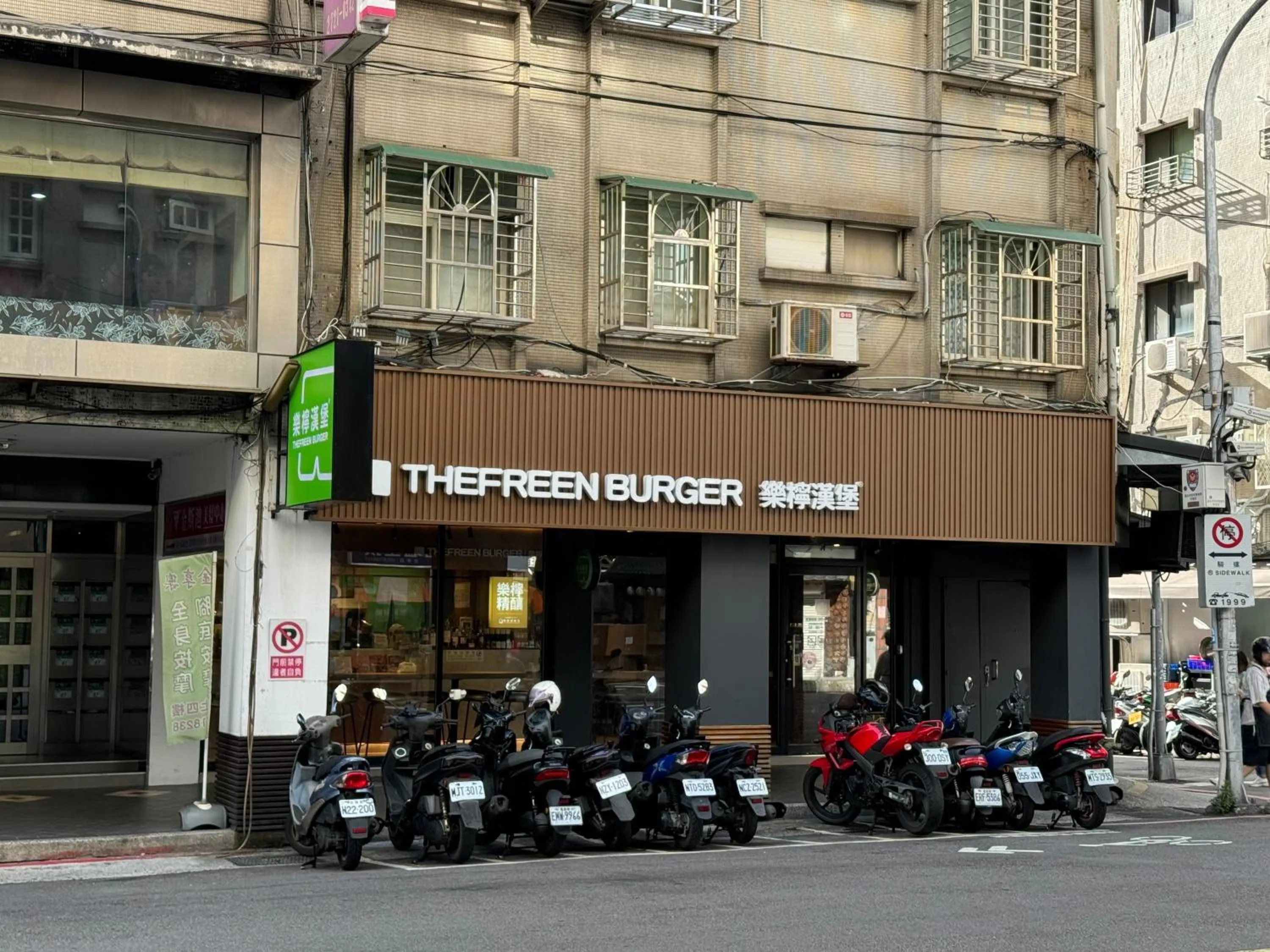 Taipei Breeze Guesthouse