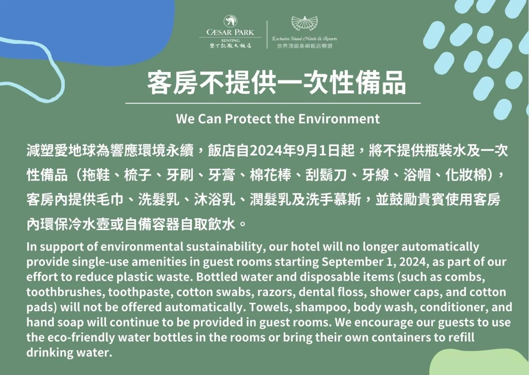 Caesar Park Hotel Kenting