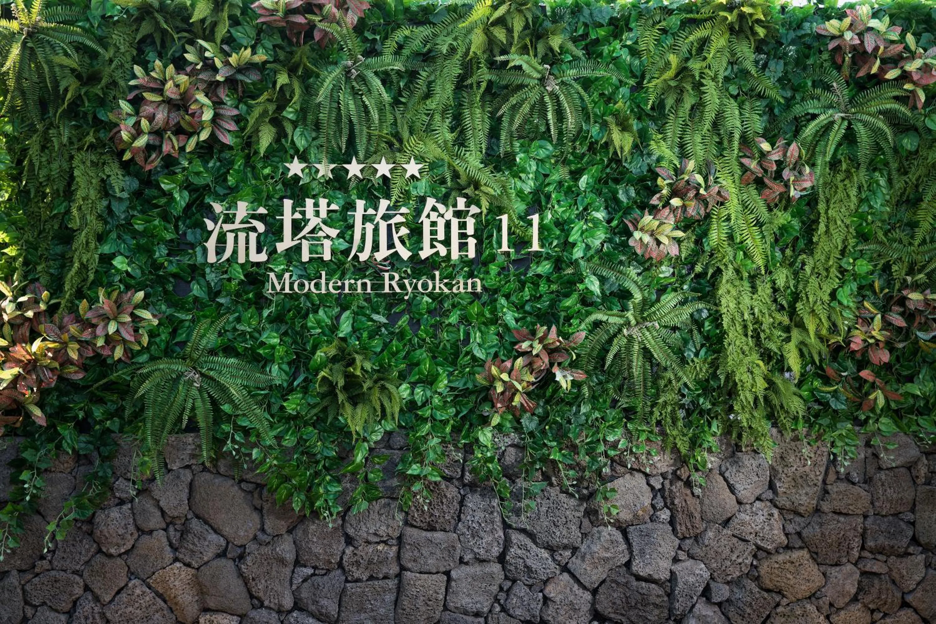 Activities in Utop Ubless Hotel Jeju