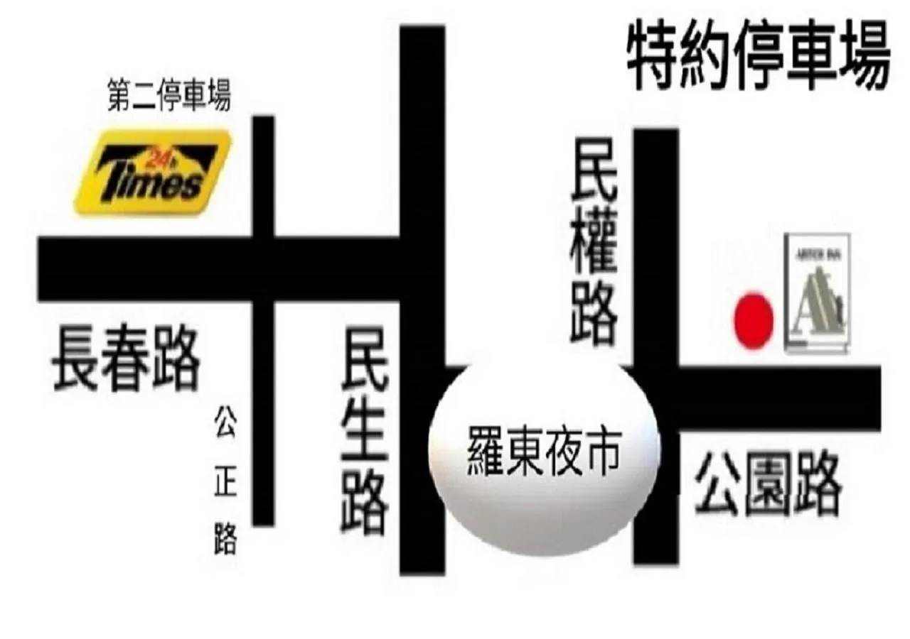 Parking in Artch Inn