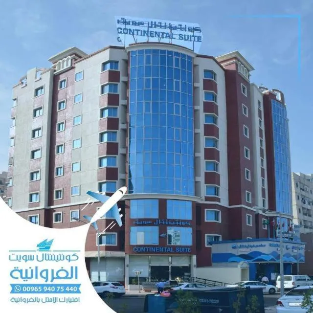 Property building in Continental Suite farwaniya