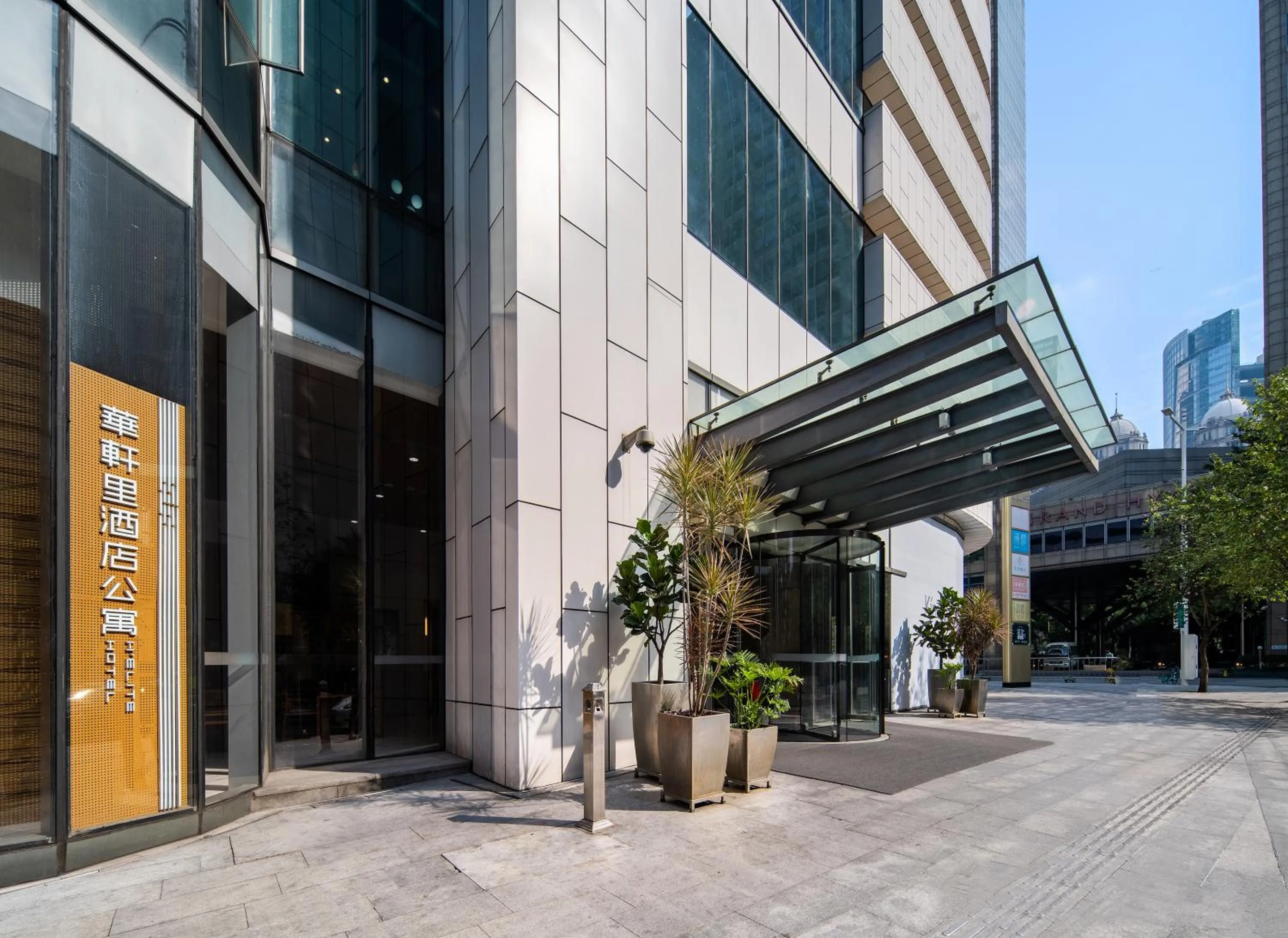 Facade/entrance in H' Elite Hotel