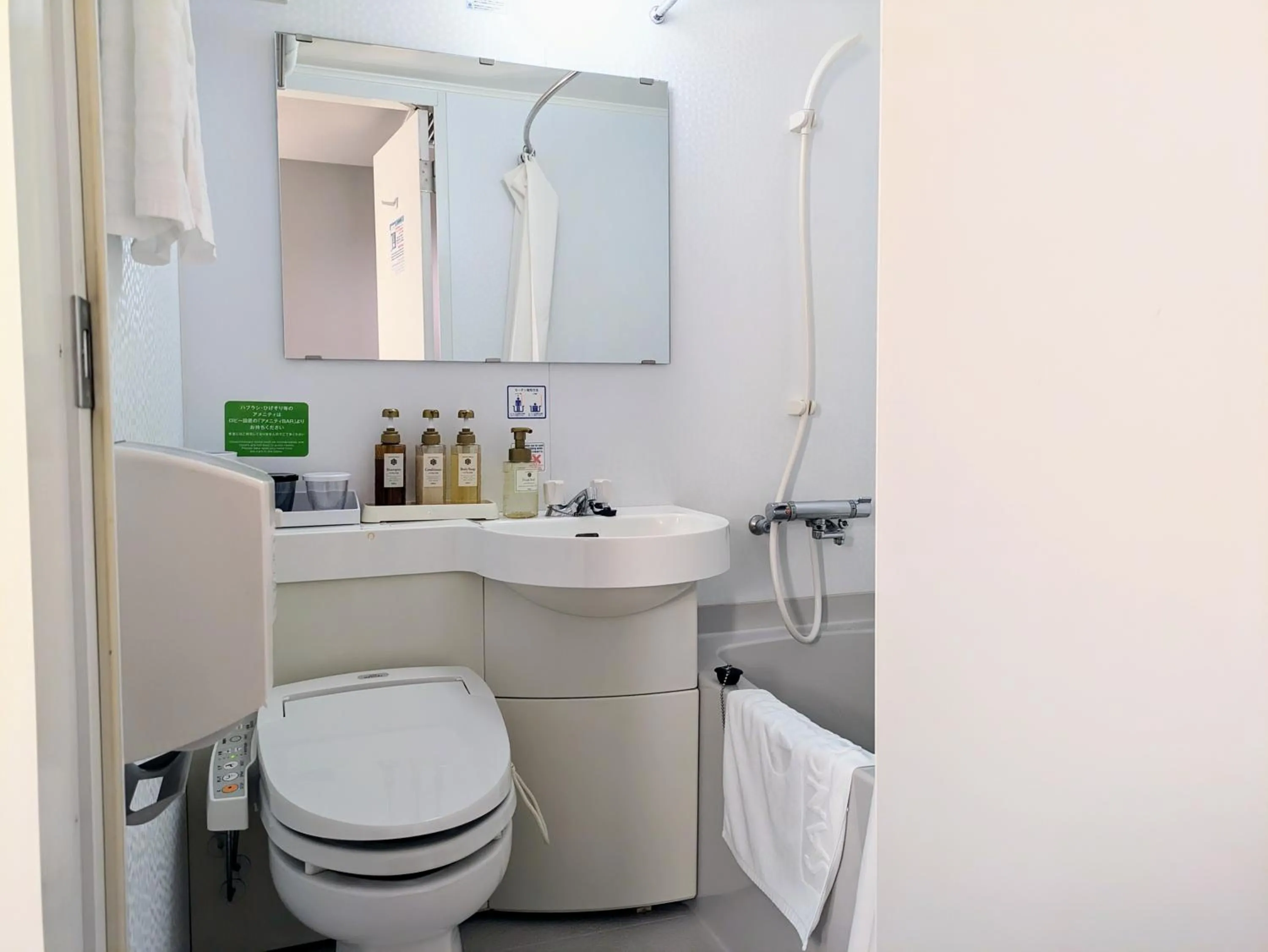 Bathroom in Sanco Inn Yokkaichi Ekimae