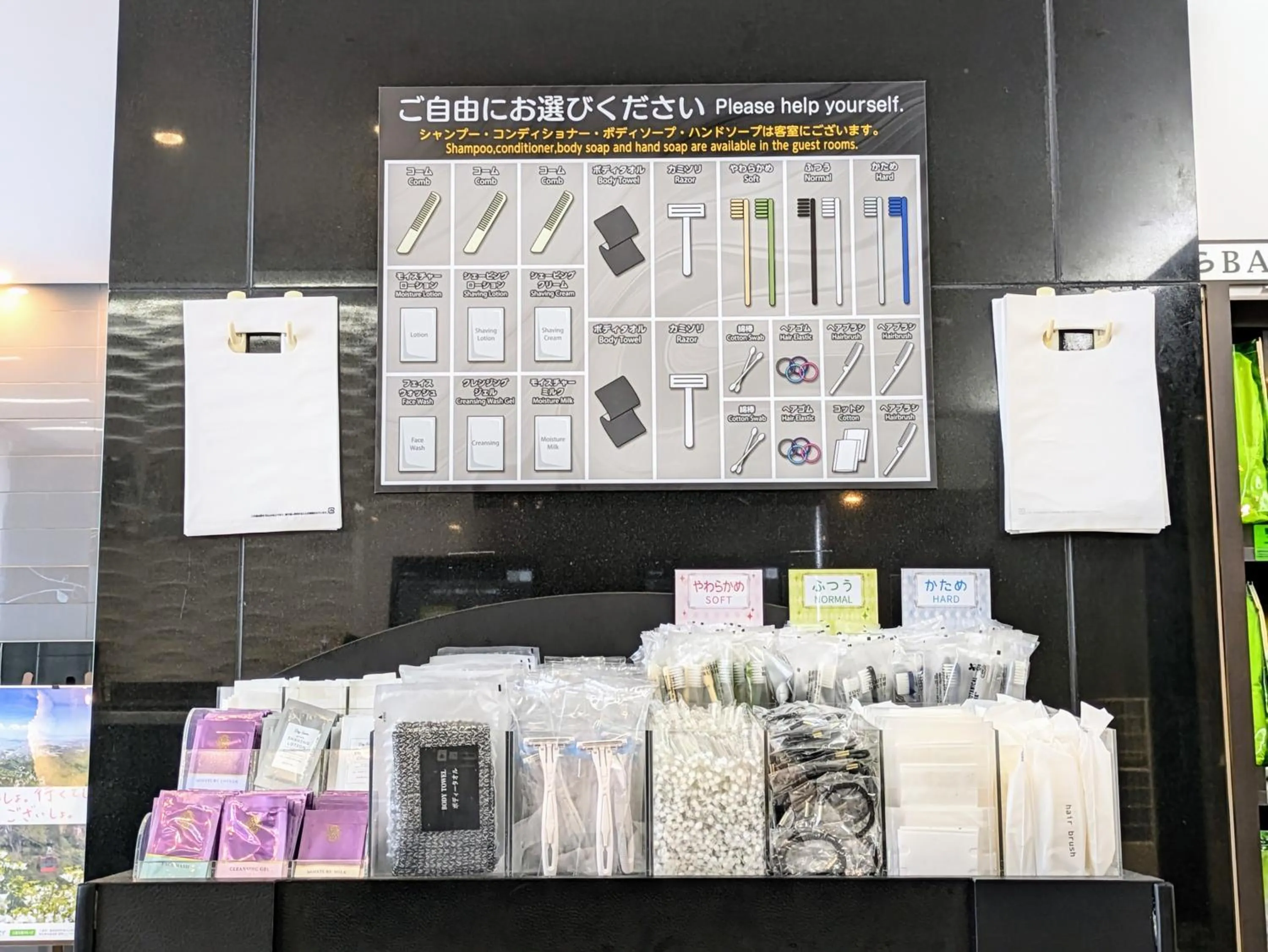 Area and facilities in Sanco Inn Yokkaichi Ekimae