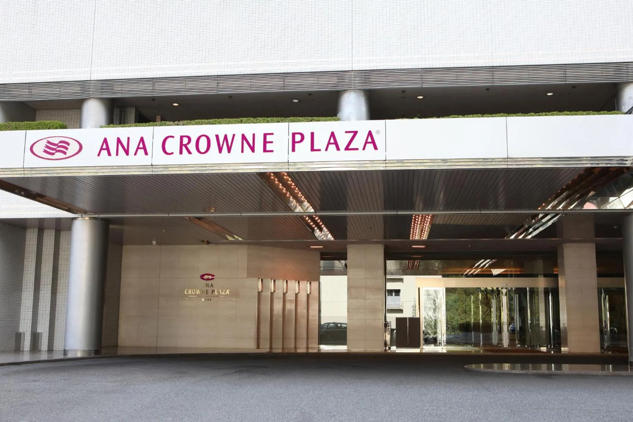 Facade/entrance in ANA Crowne Plaza Kobe by IHG