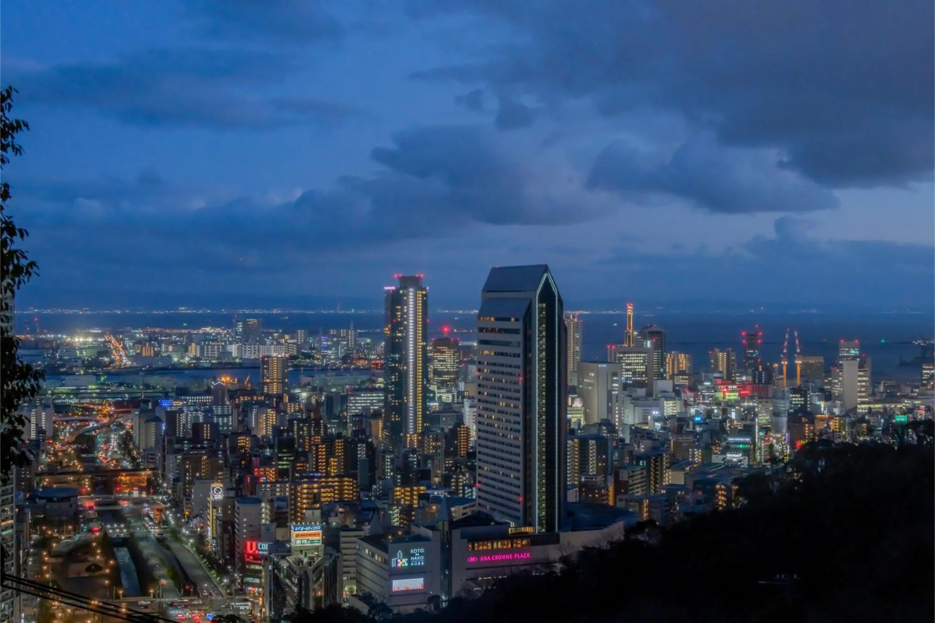 Other in ANA Crowne Plaza Kobe by IHG