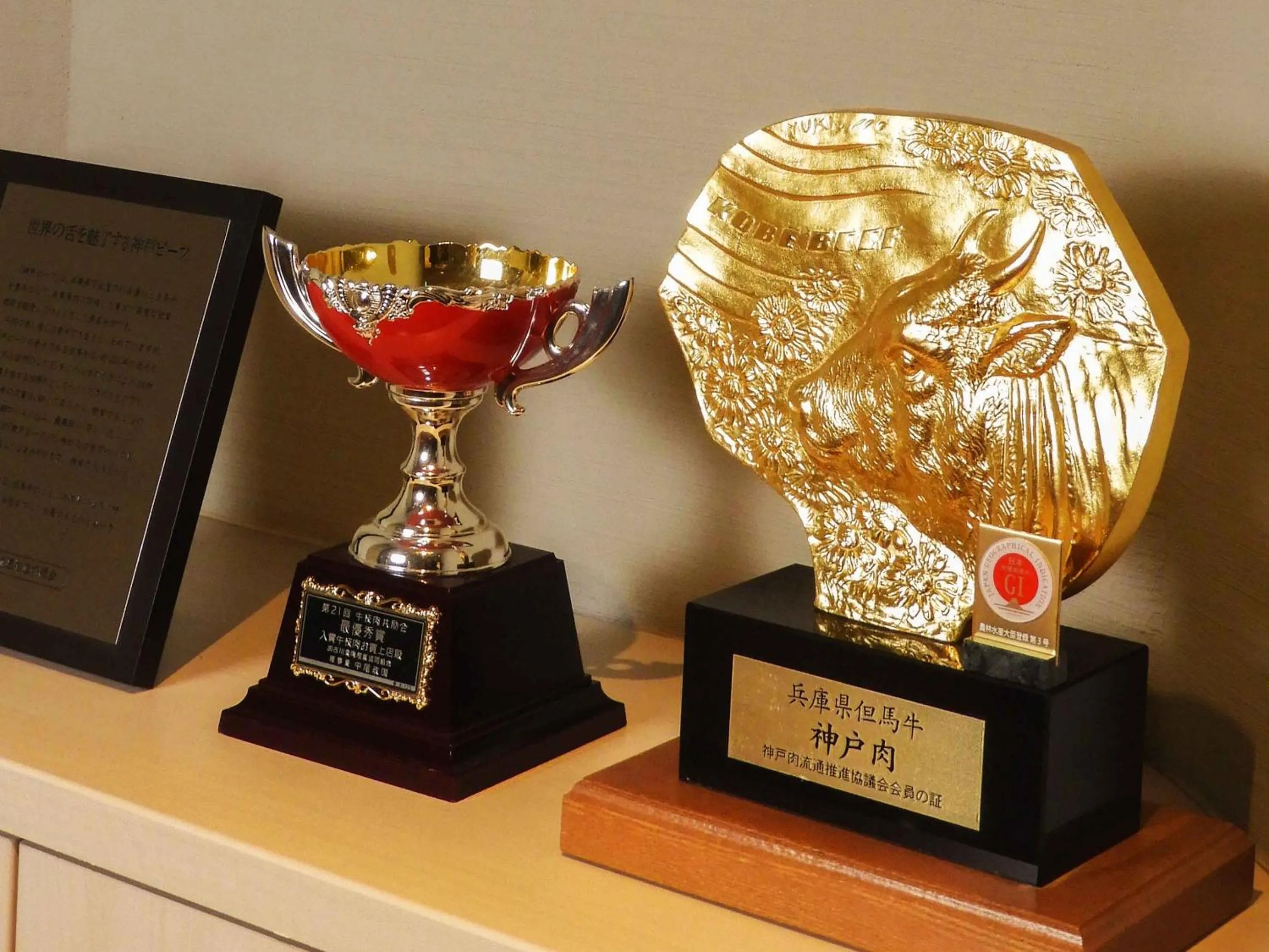 Restaurant/places to eat in ANA Crowne Plaza Kobe by IHG