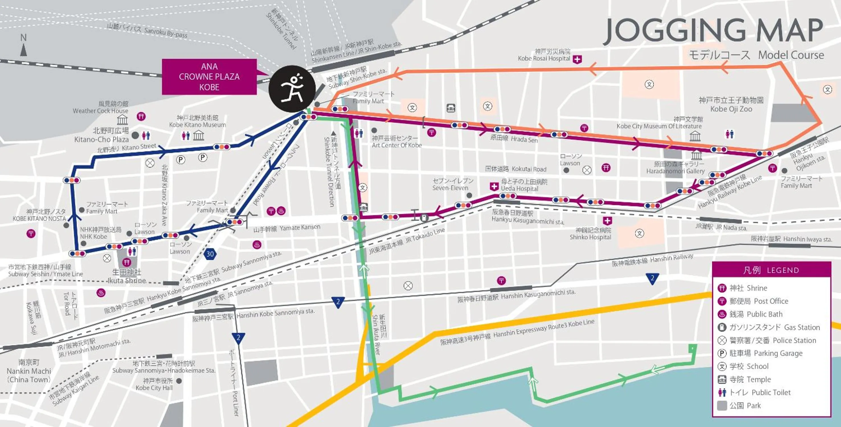 Nearby landmark in ANA Crowne Plaza Kobe by IHG